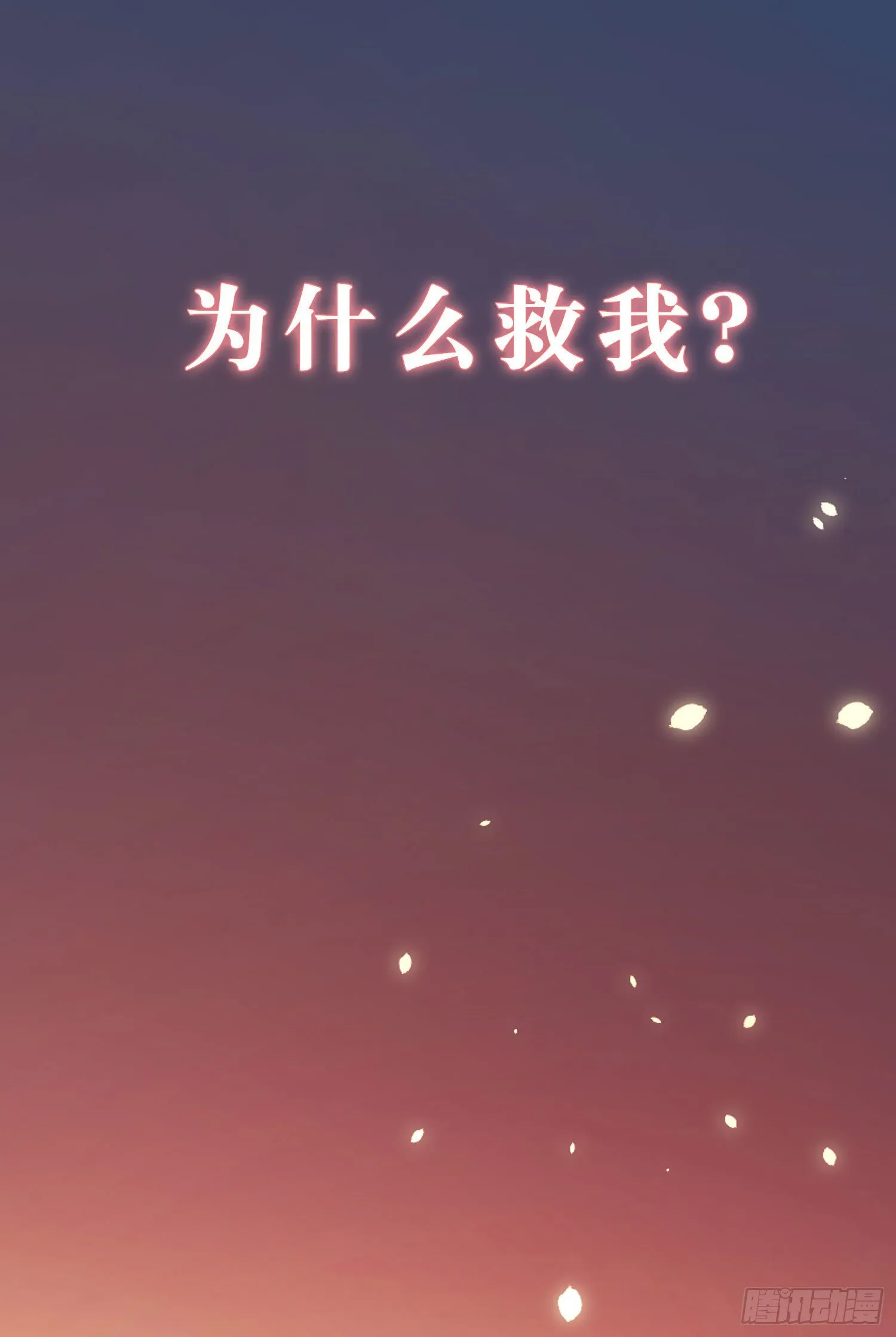 【高能预告】 第9页