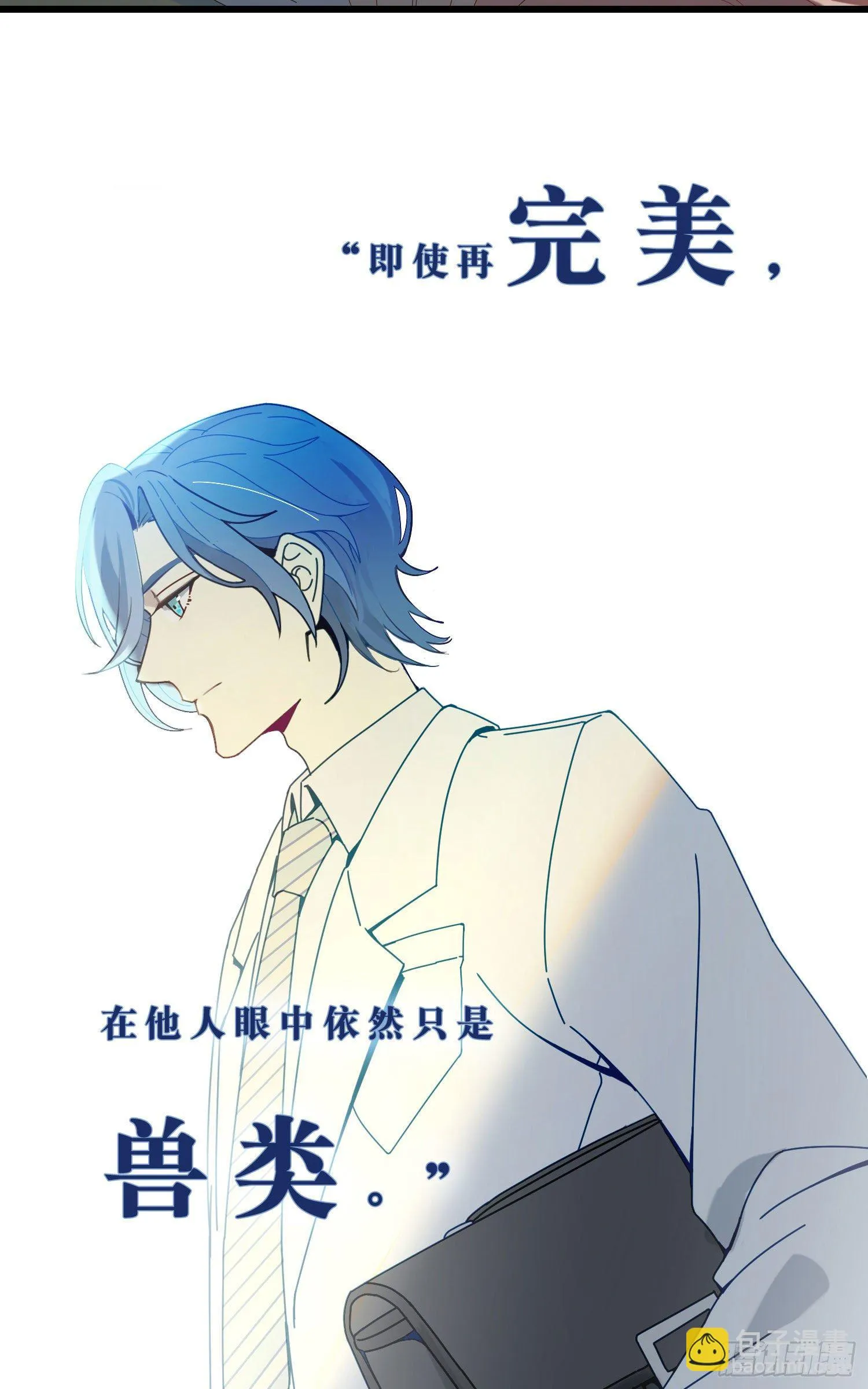 【高能预告】 第13页