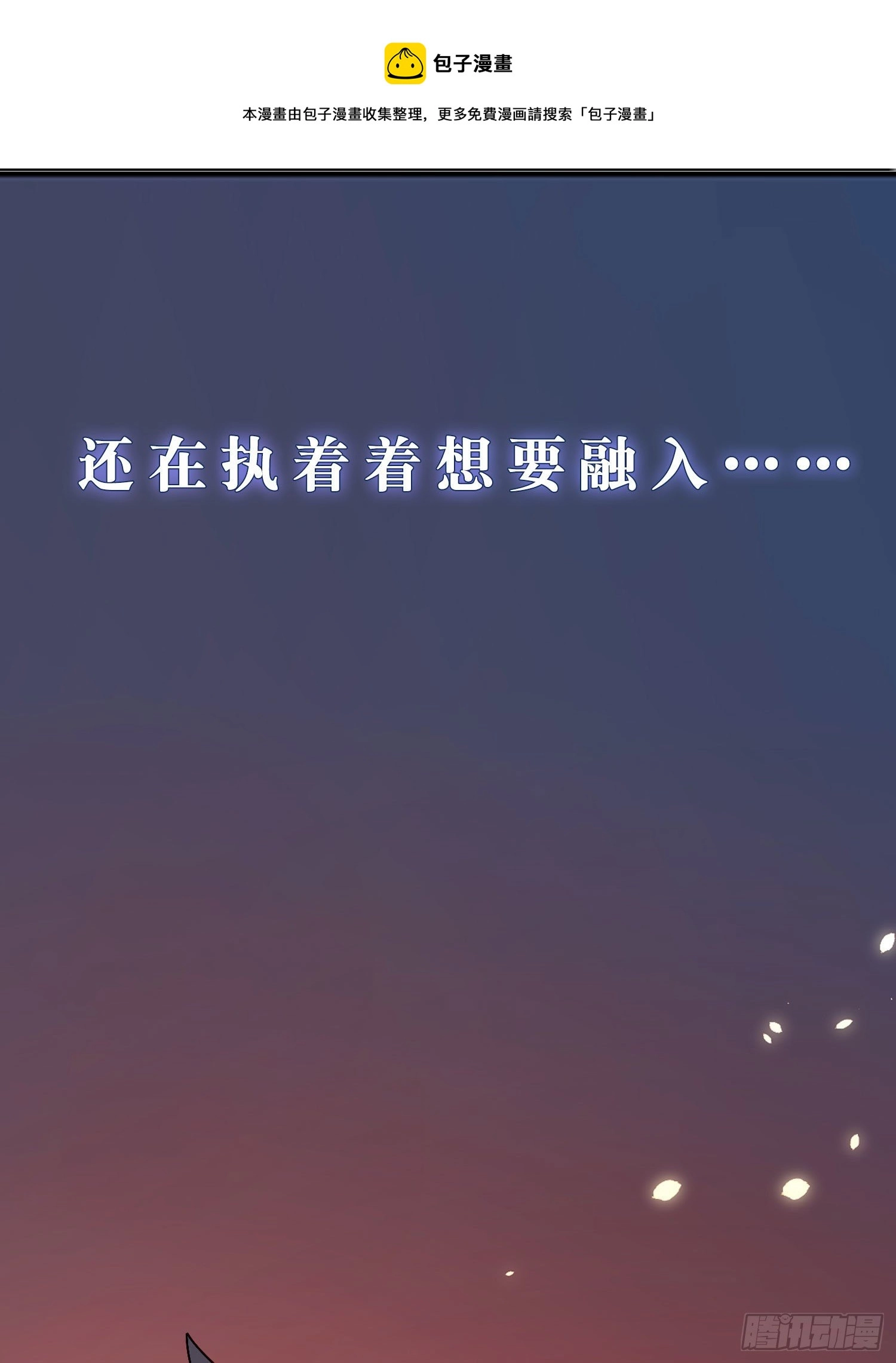【高能预告】 第18页