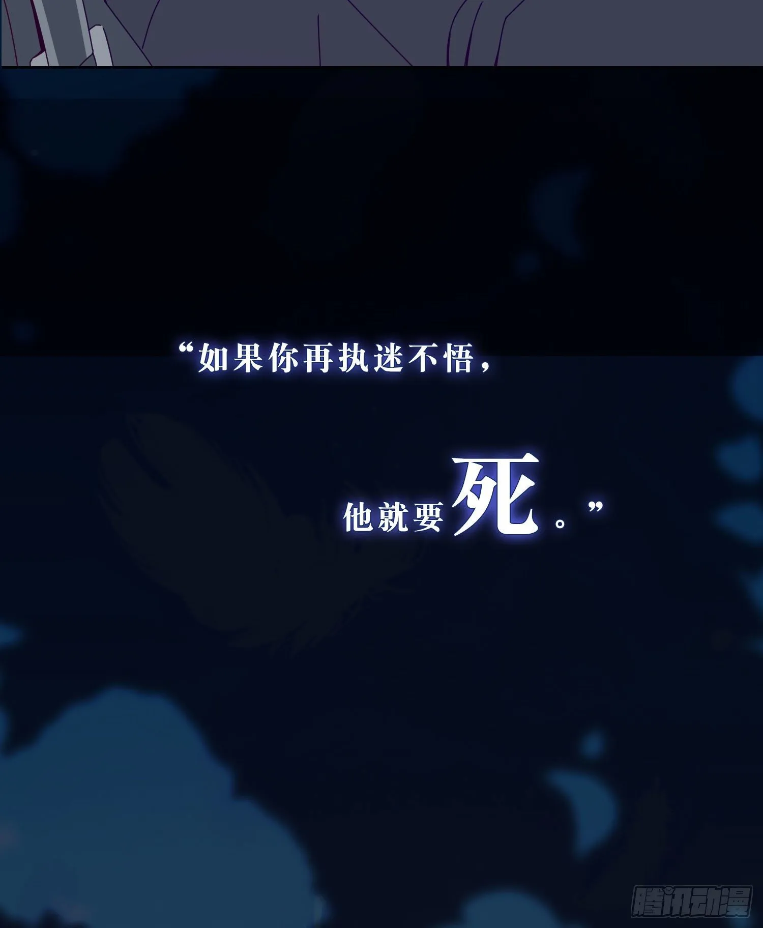 【高能预告】 第23页