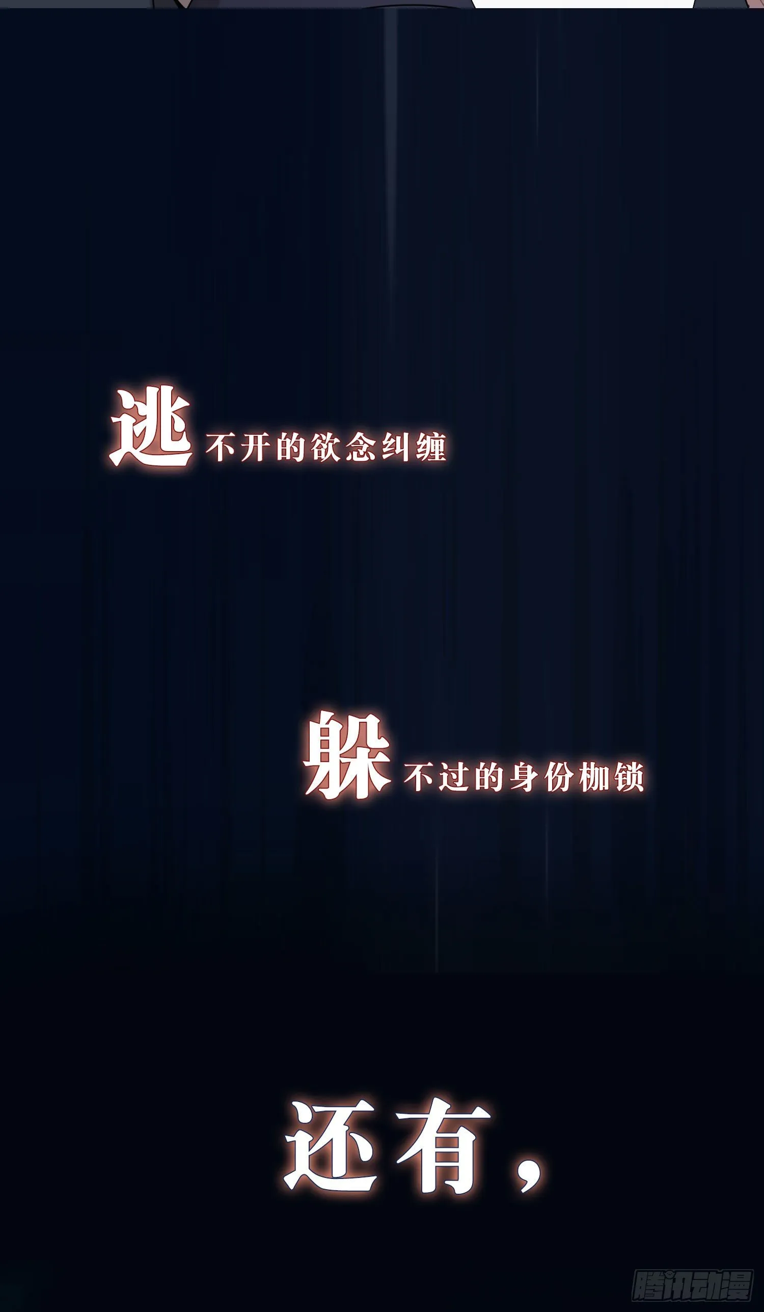 【高能预告】 第25页