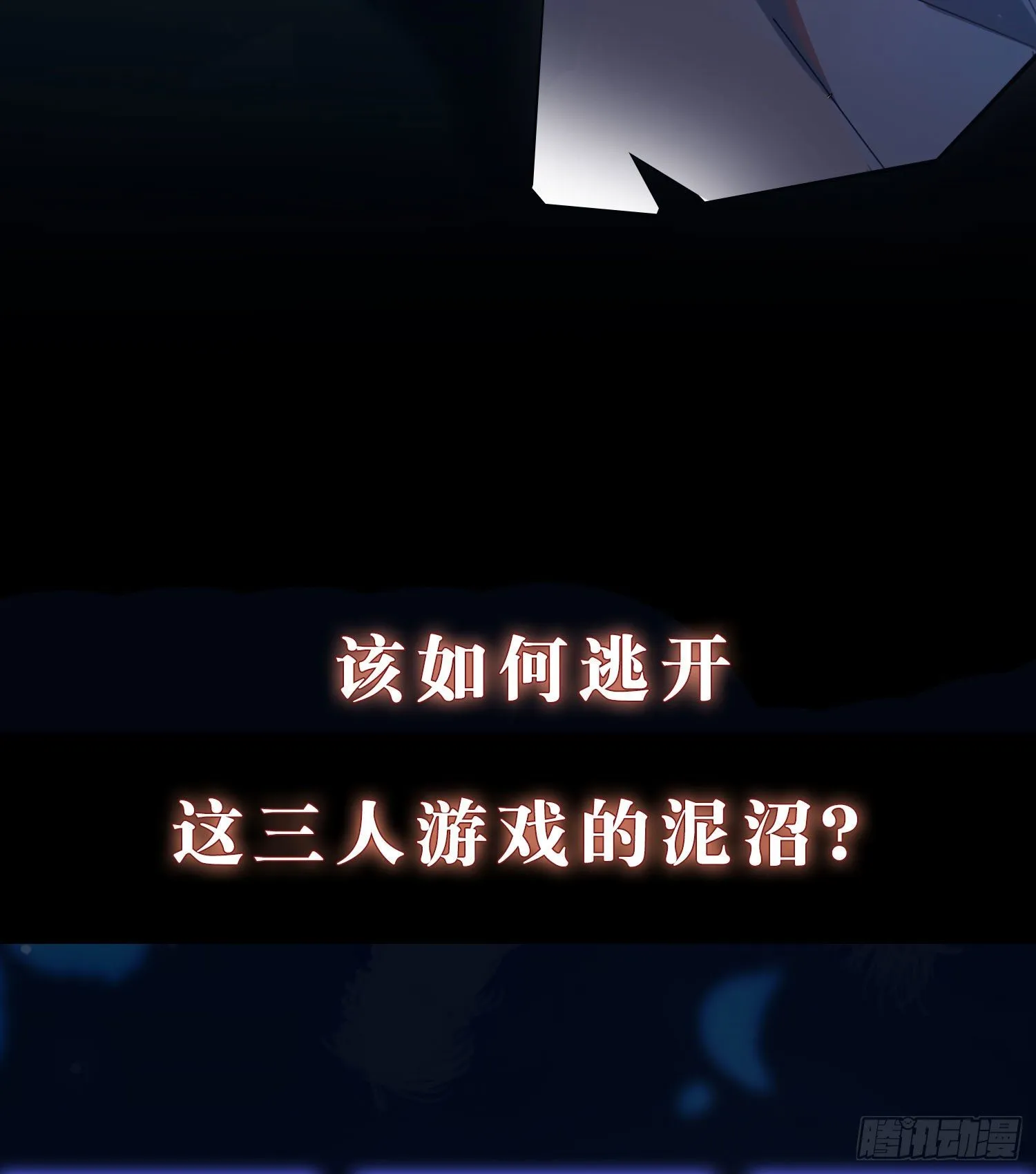 【高能预告】 第27页