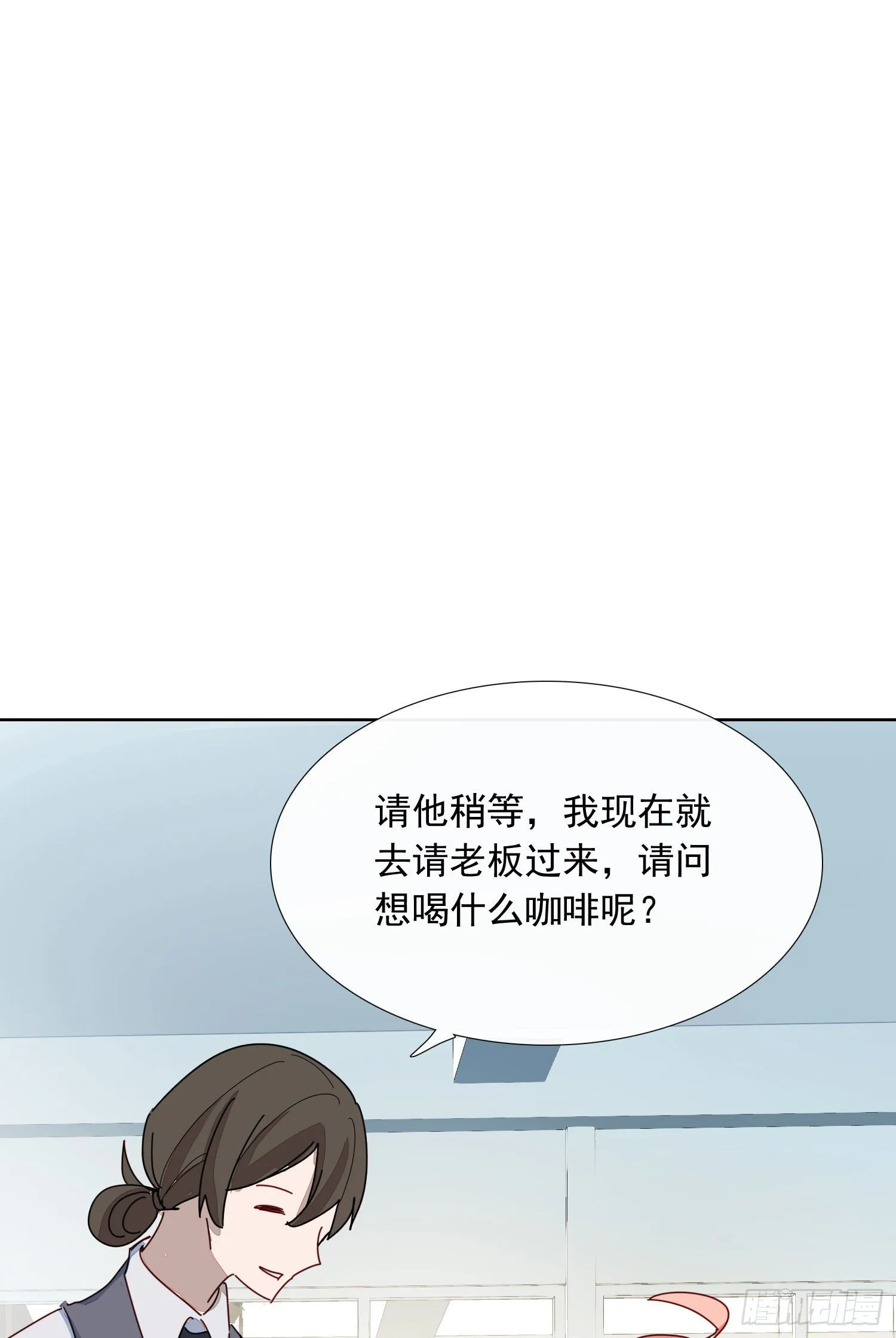 第2话 消失的男医生 第27页