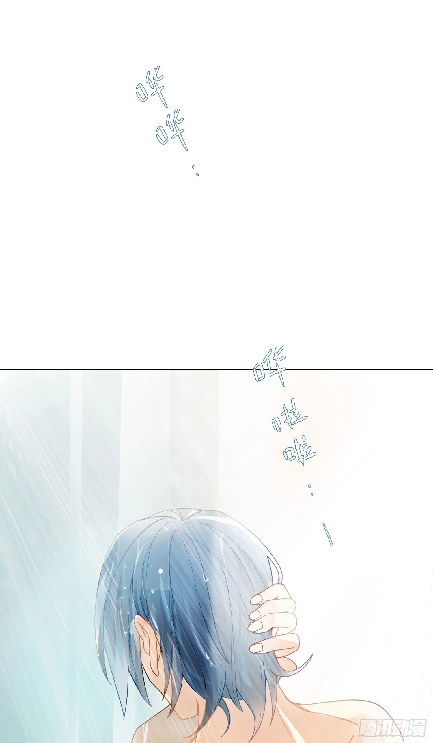 第1话 初见就被咬了？！ 第29页