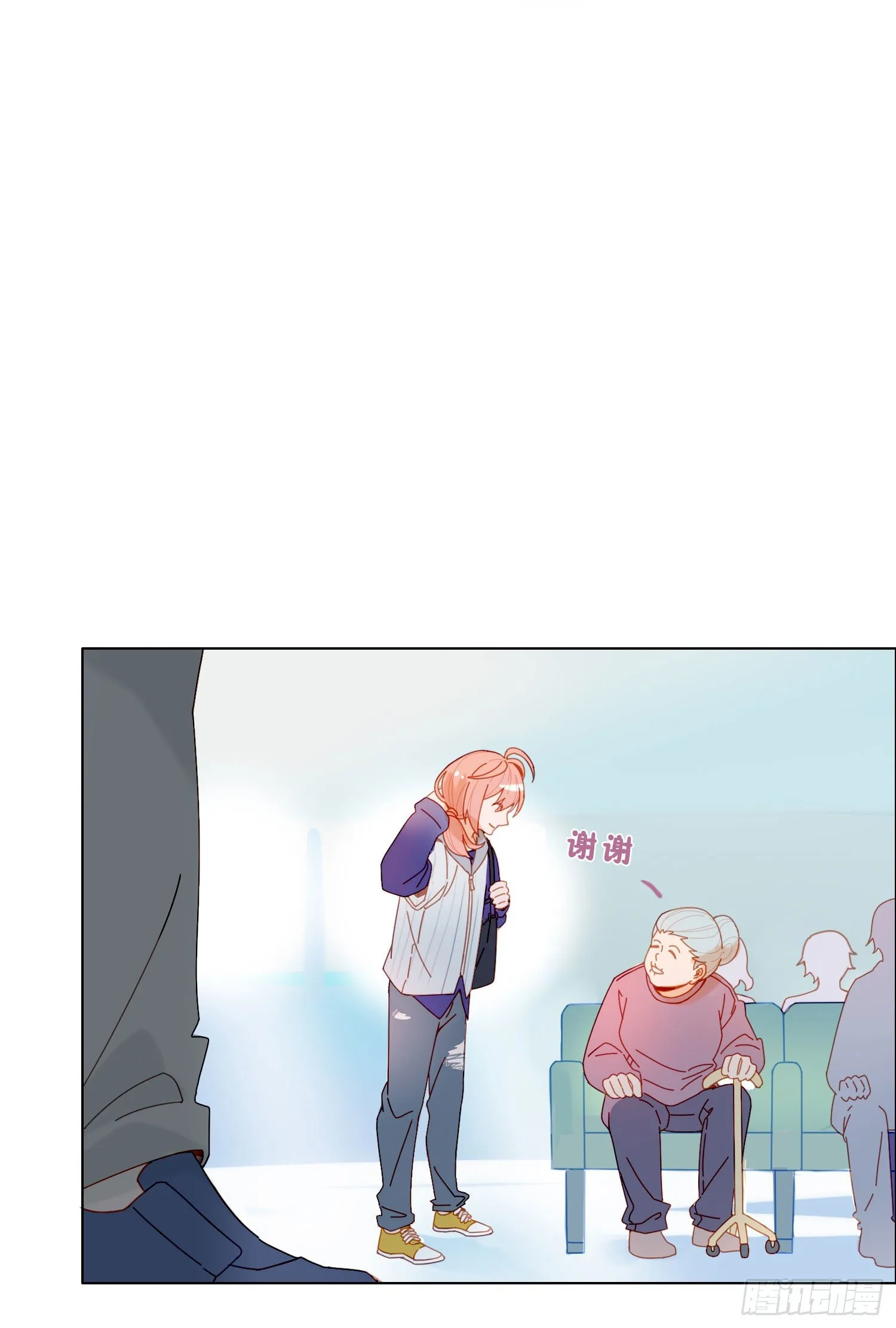 第1话 初见就被咬了？！ 第40页
