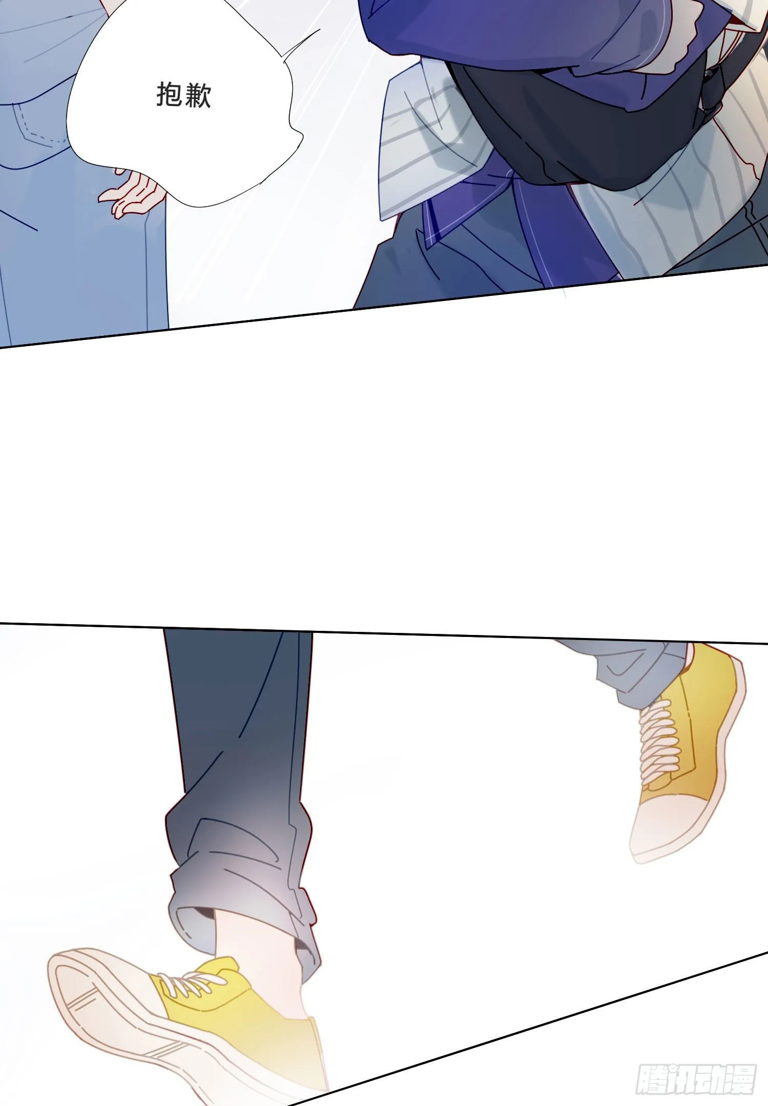 第1话 初见就被咬了？！ 第52页