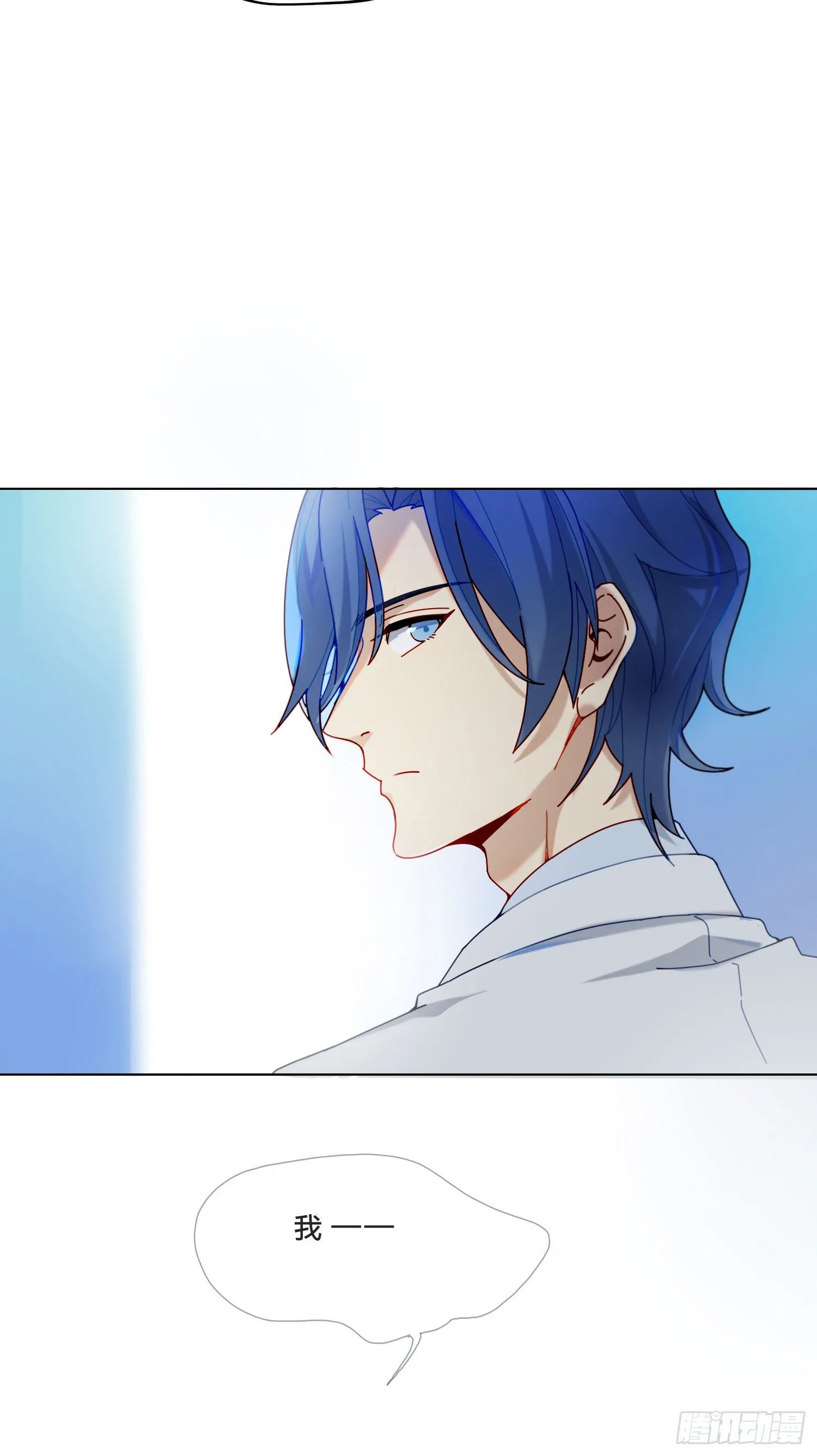 第1话 初见就被咬了？！ 第94页