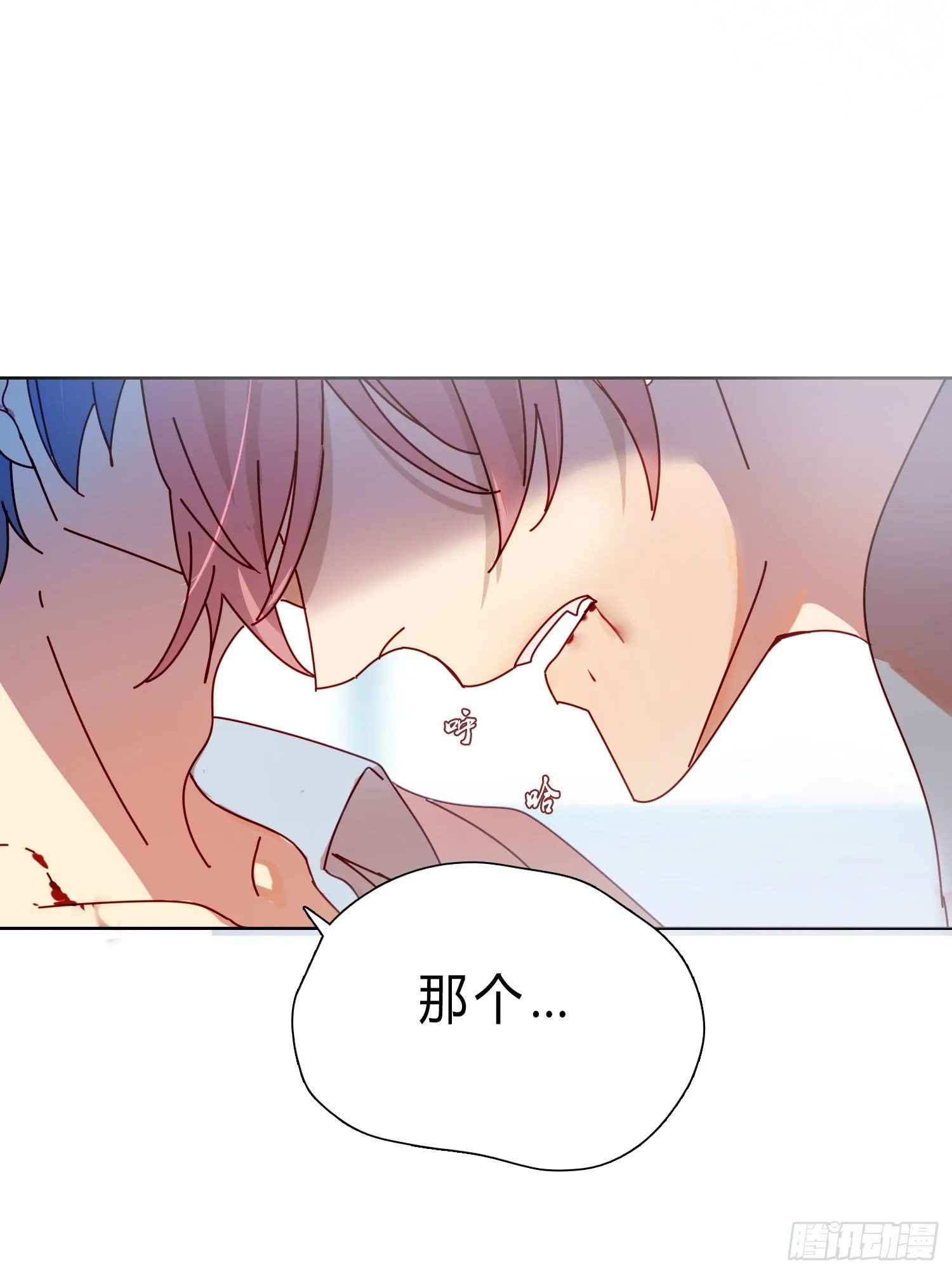 第1话 初见就被咬了？！ 第102页