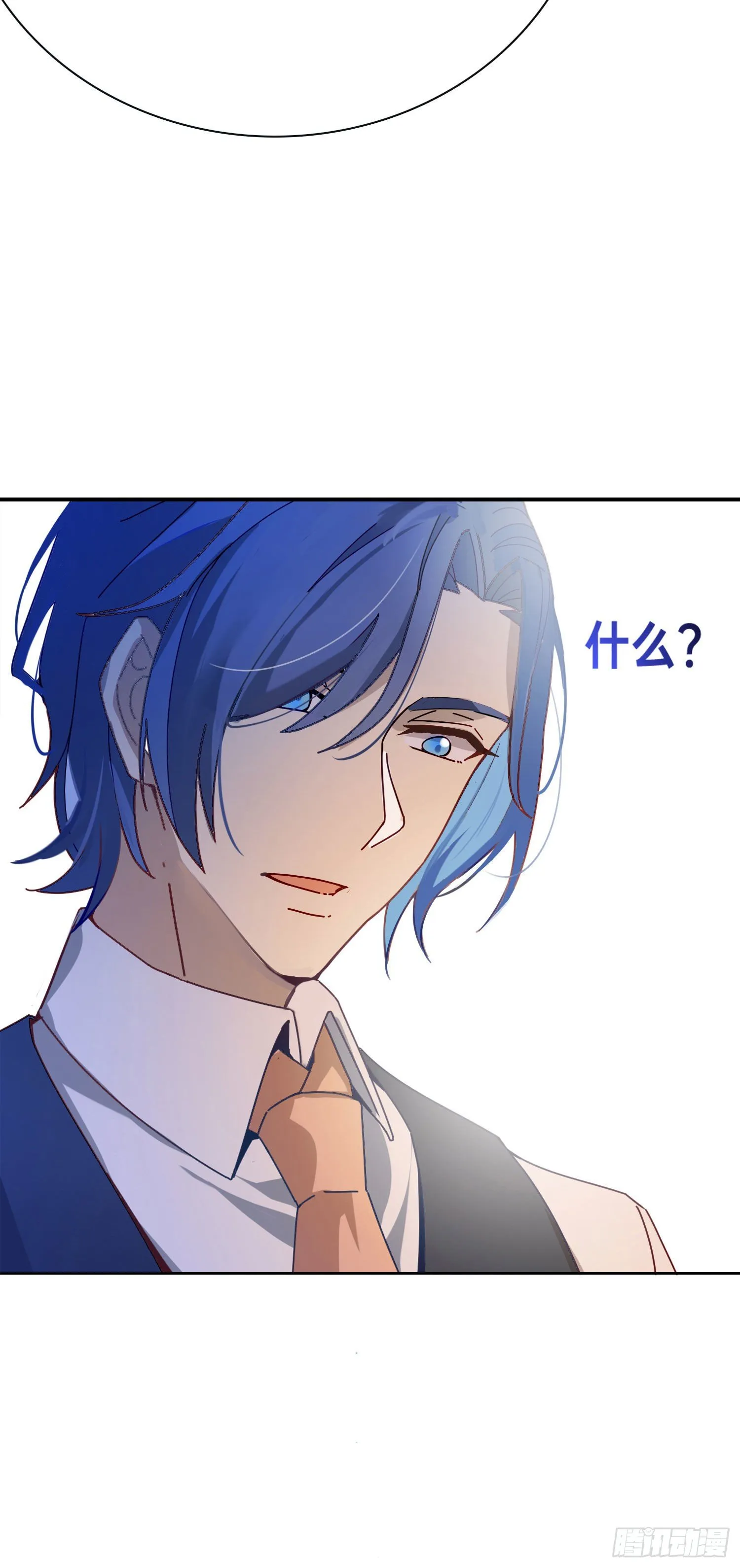 第3话 狭路相逢，竟成冤家 第29页