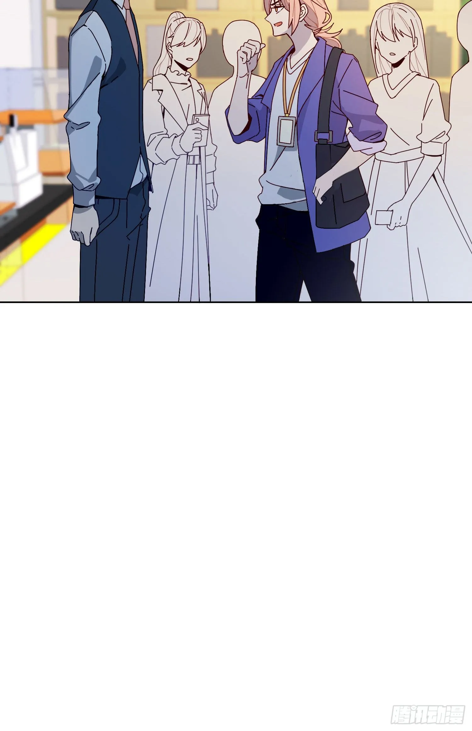 第4话 如何理解爱情和兄弟情？ 第4页