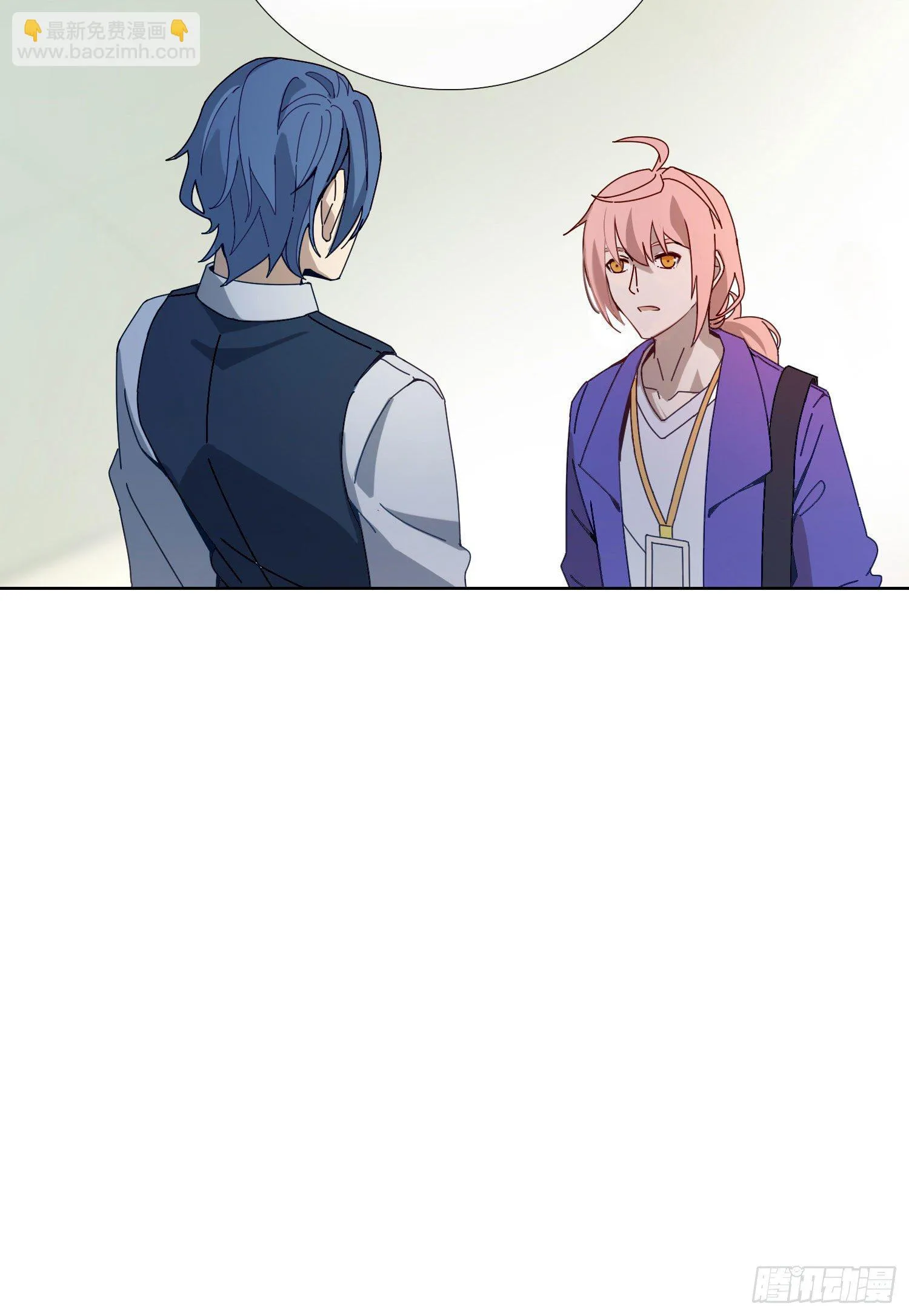 第4话 如何理解爱情和兄弟情？ 第6页