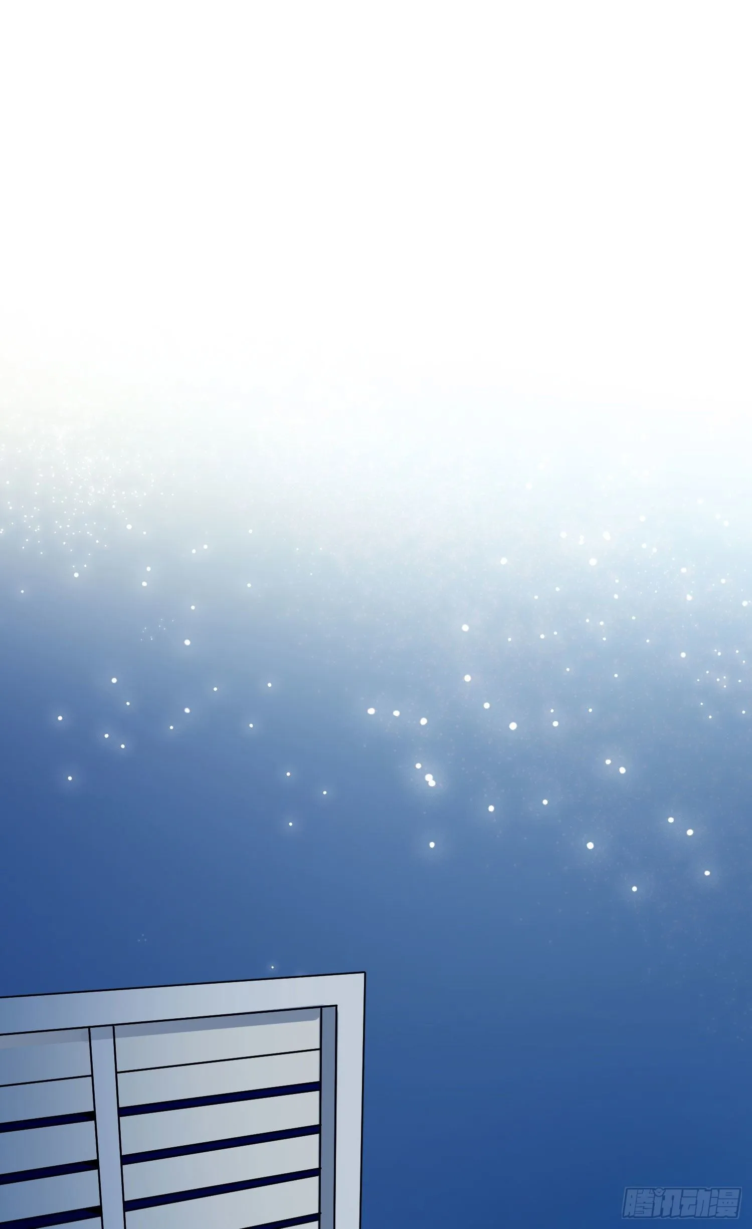 第4话 如何理解爱情和兄弟情？ 第16页