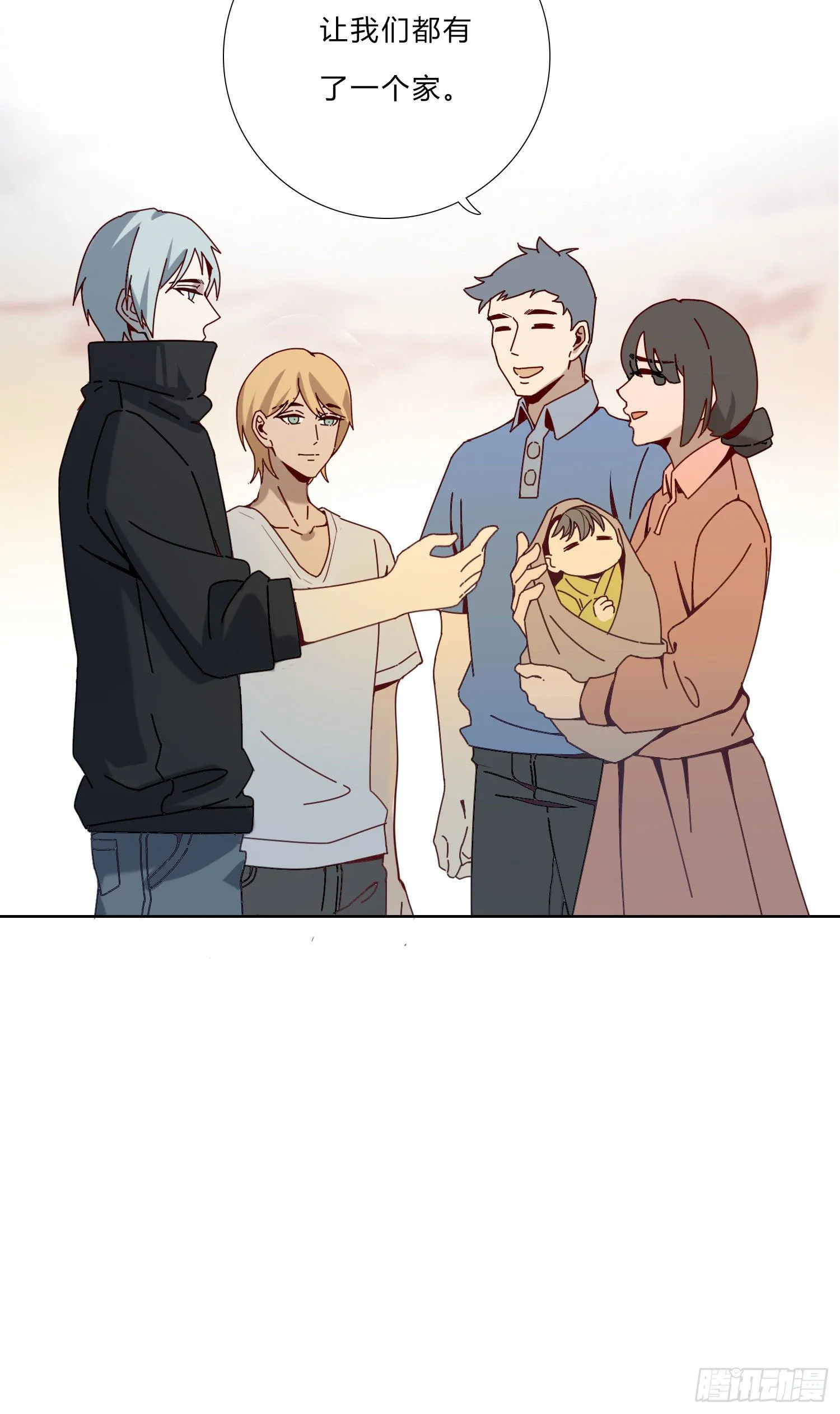 第4话 如何理解爱情和兄弟情？ 第24页