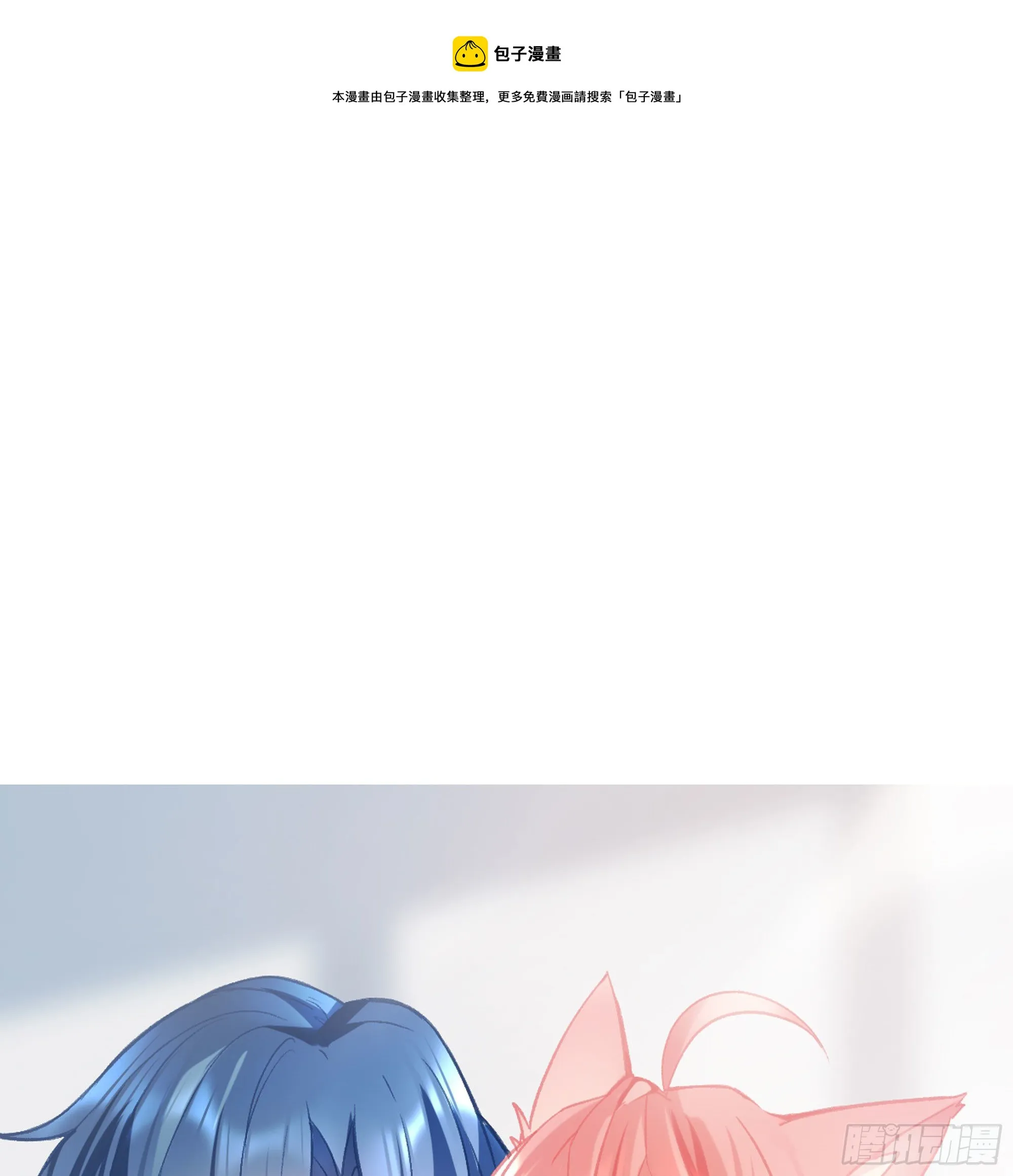 第5话 没感情的低智商憨憨 第1页