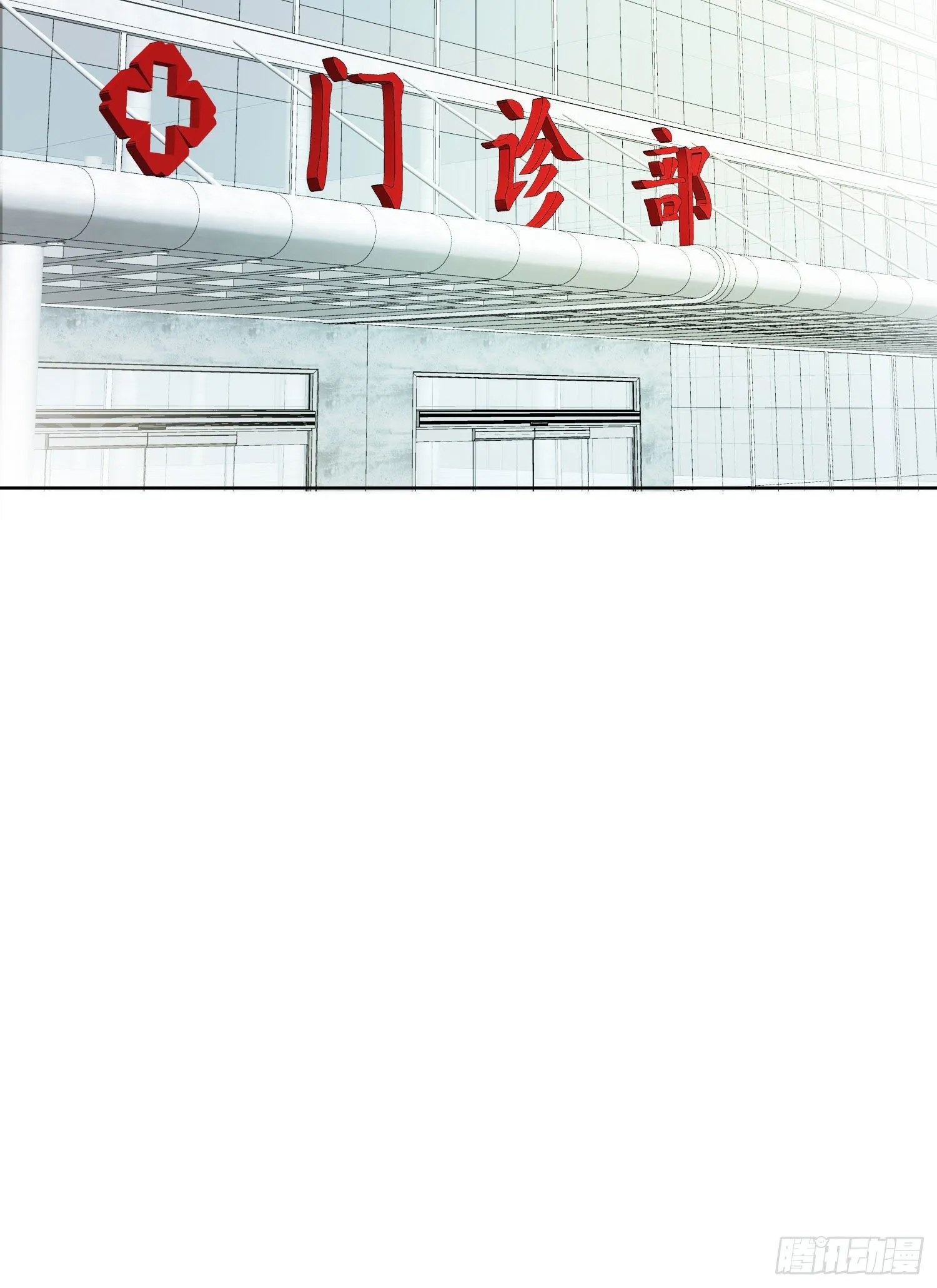 第5话 没感情的低智商憨憨 第5页