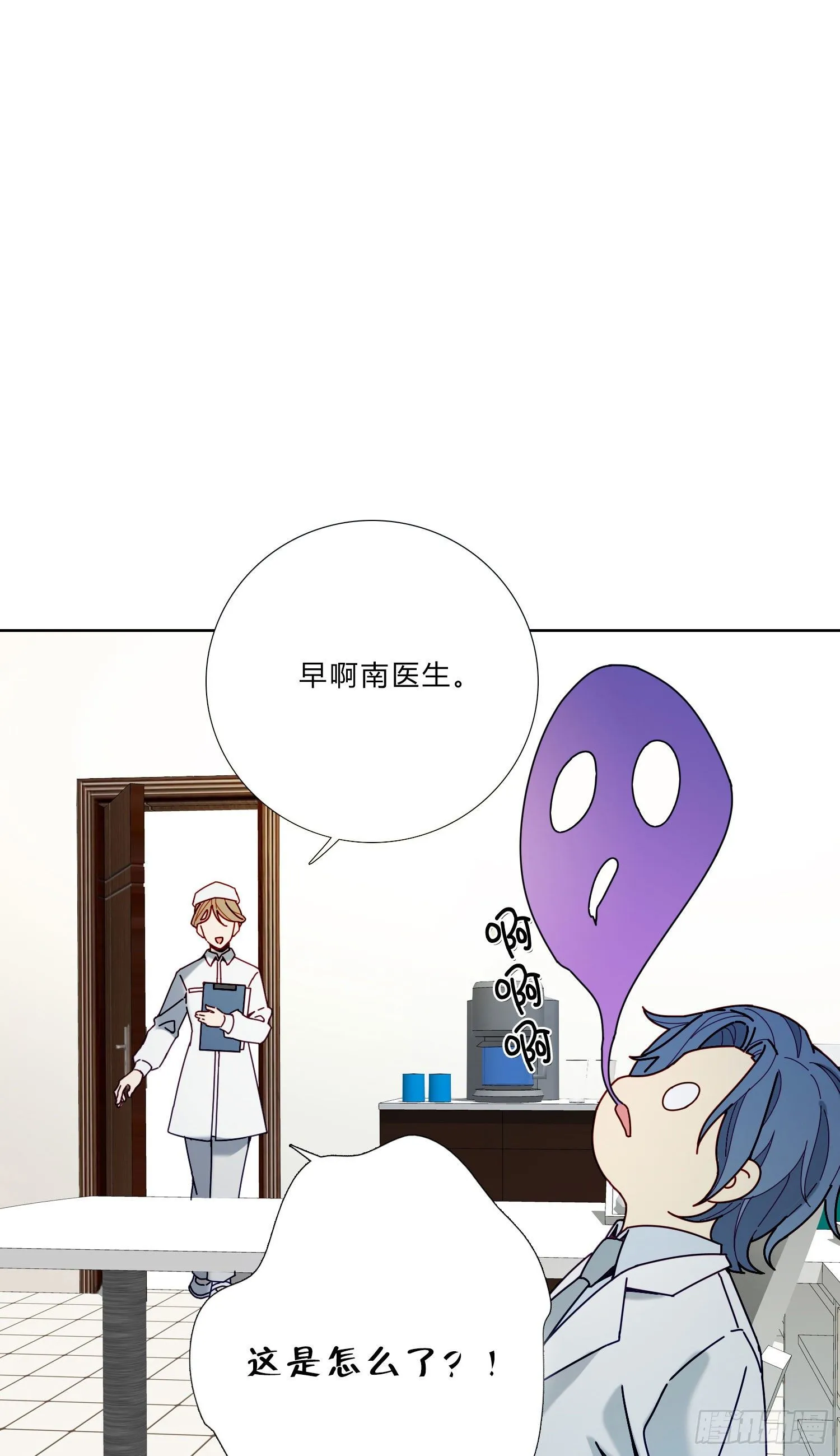 第5话 没感情的低智商憨憨 第7页