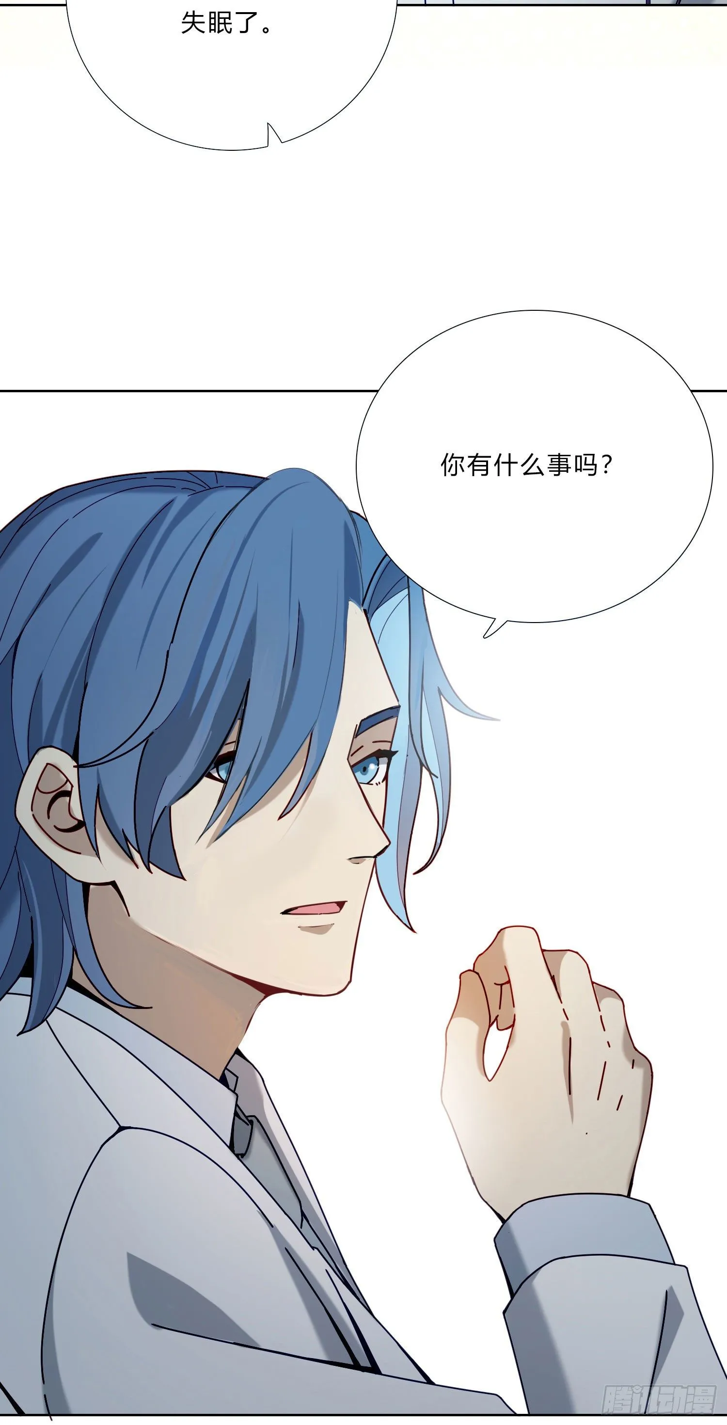 第5话 没感情的低智商憨憨 第9页
