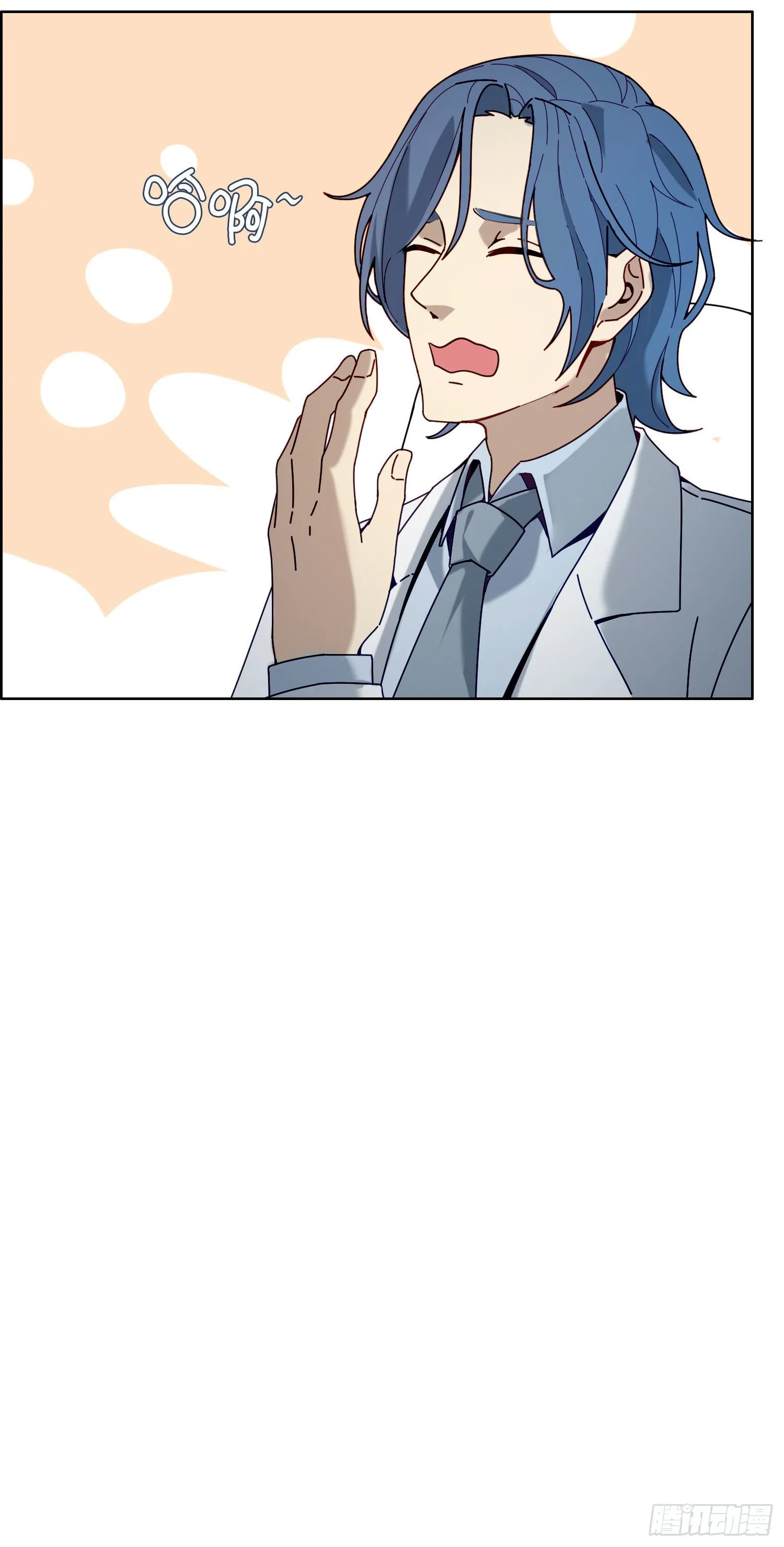 第5话 没感情的低智商憨憨 第11页