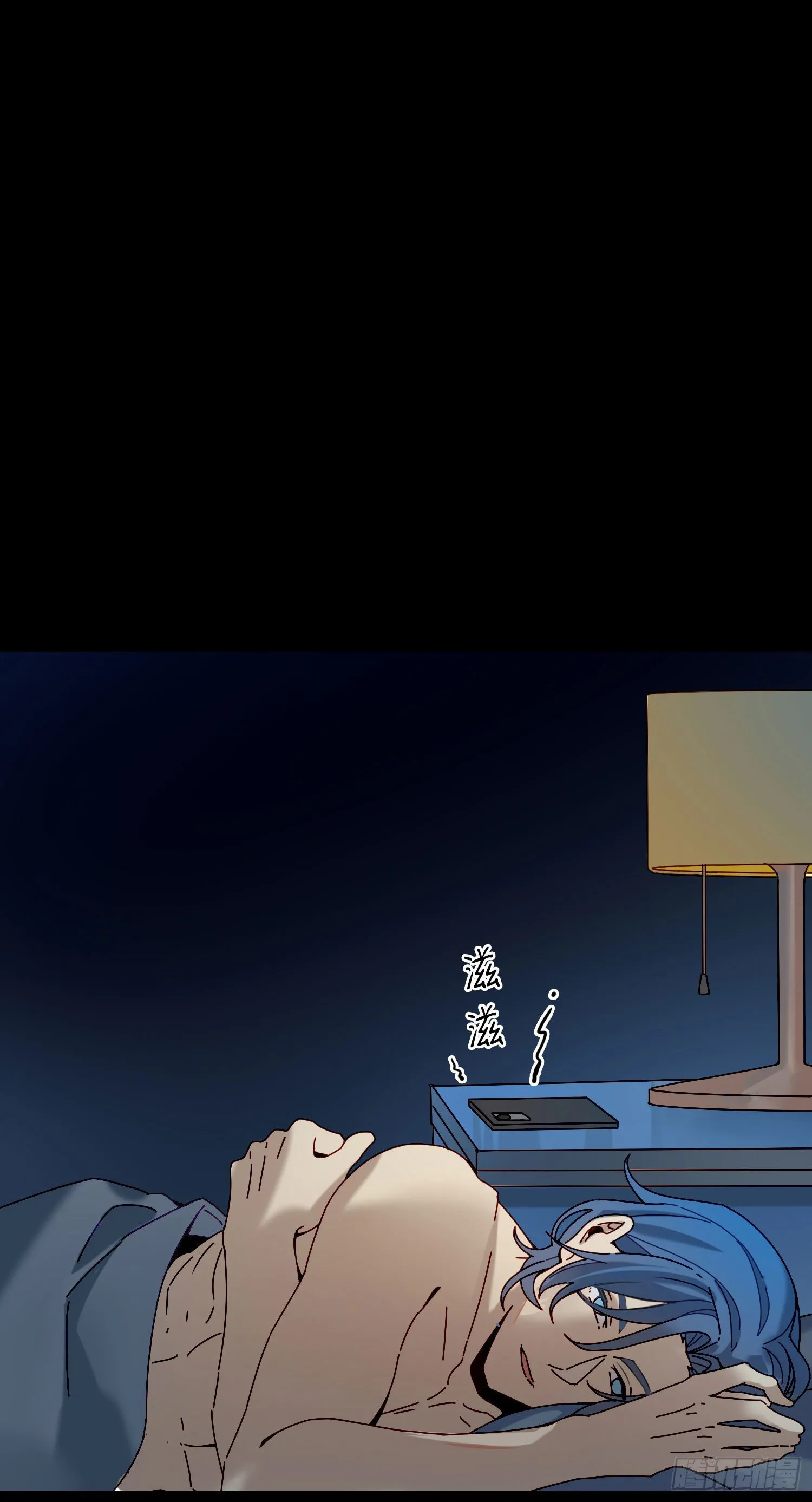 第5话 没感情的低智商憨憨 第16页