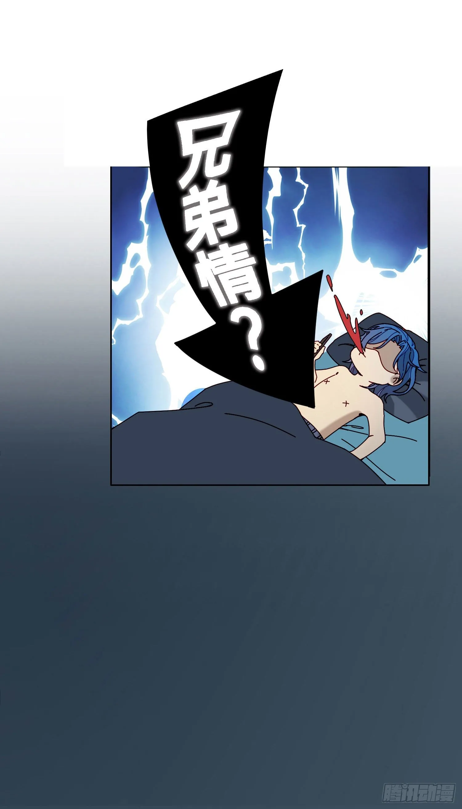 第5话 没感情的低智商憨憨 第19页