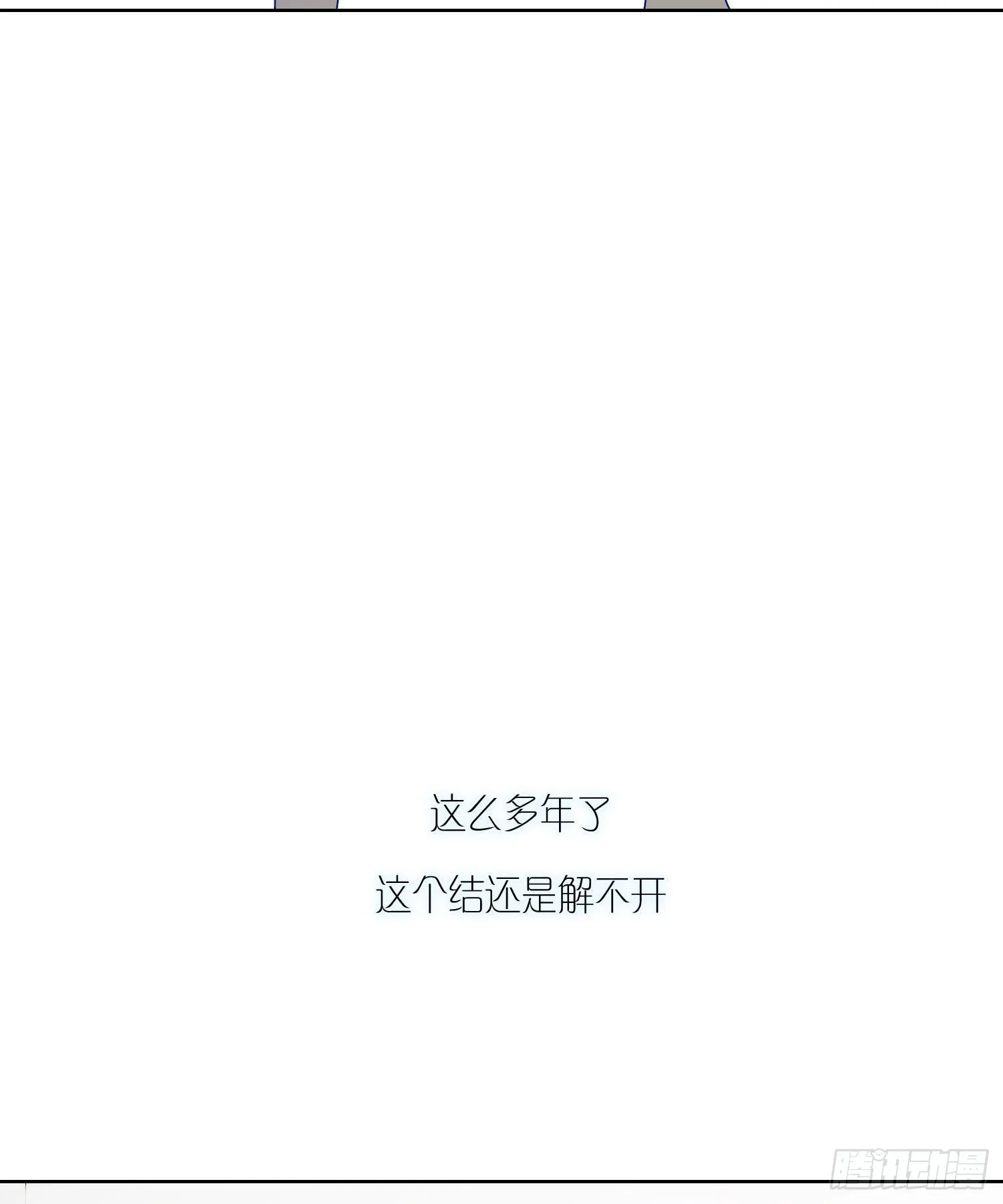 第5话 没感情的低智商憨憨 第26页