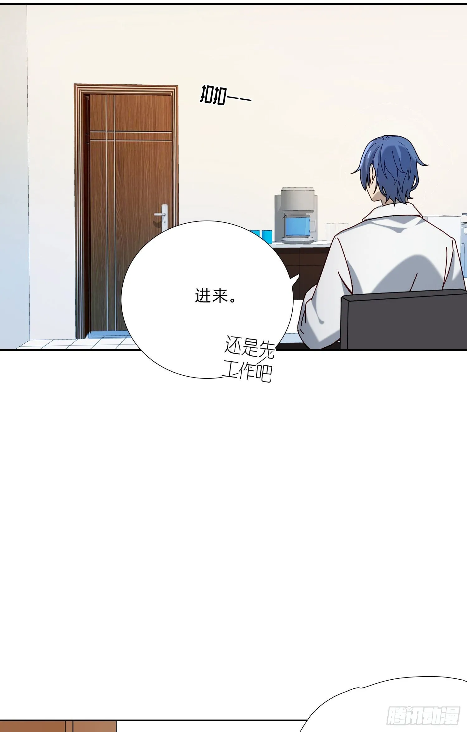 第5话 没感情的低智商憨憨 第28页