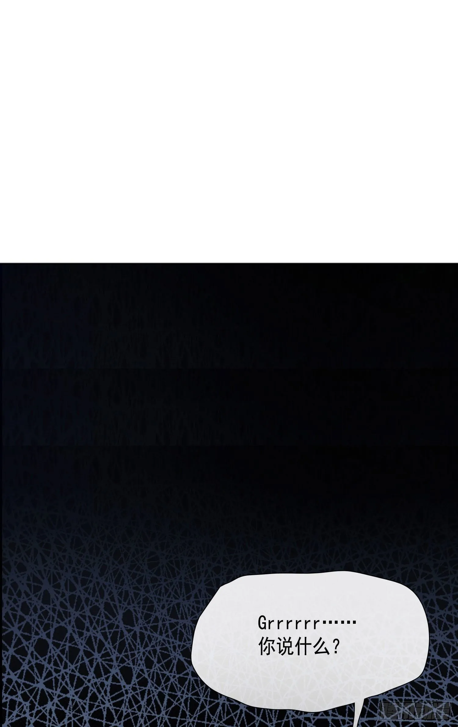 第5话 没感情的低智商憨憨 第39页