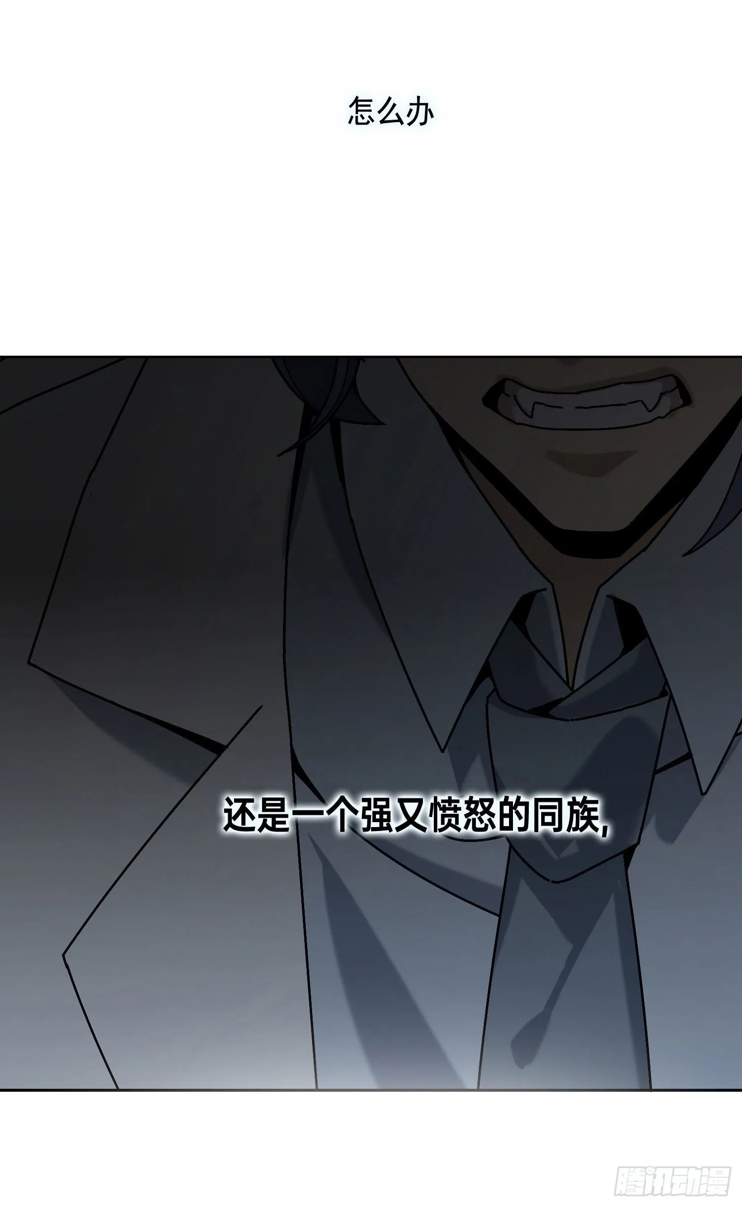 第6话 总之就是非常后悔 第5页