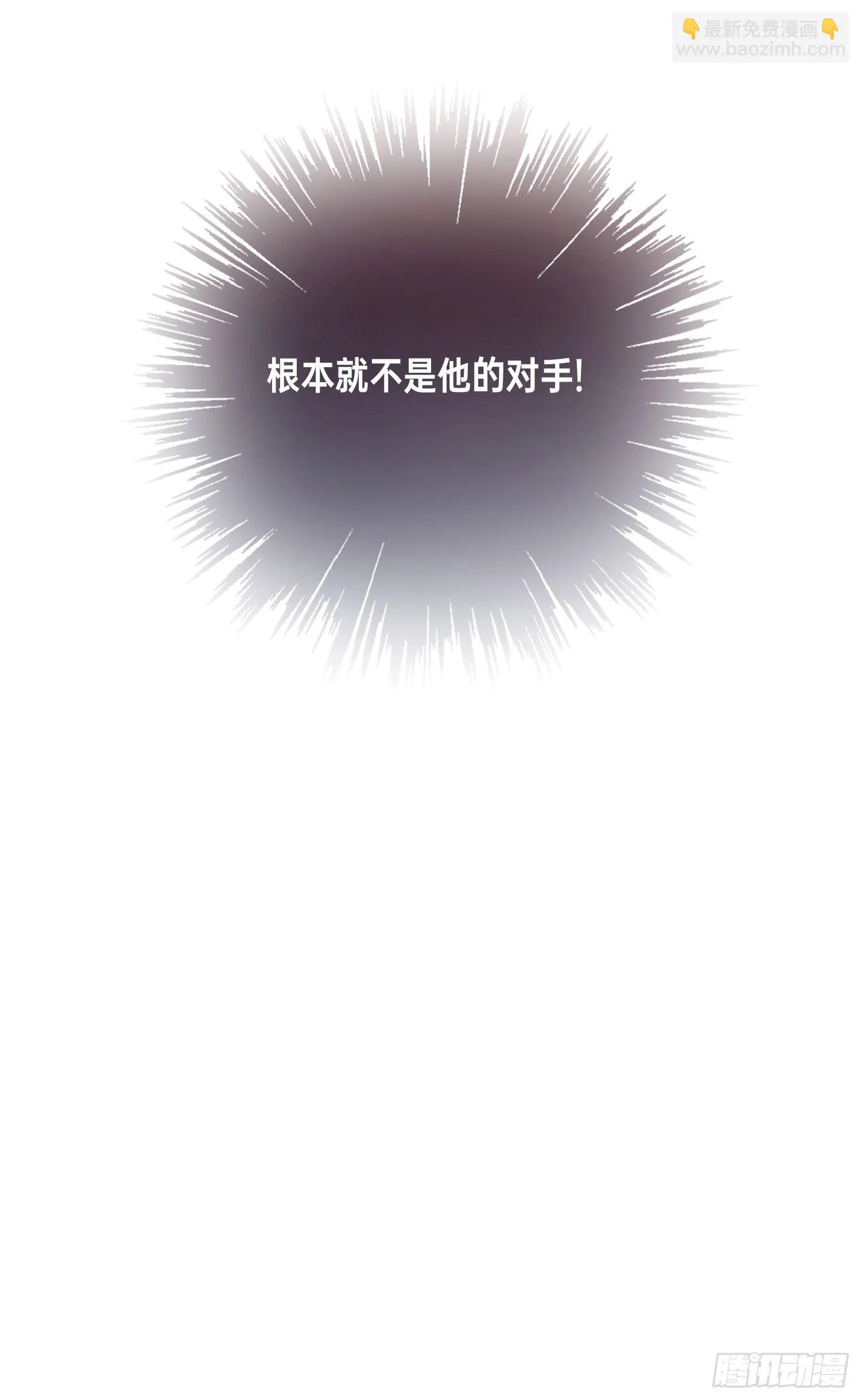 第6话 总之就是非常后悔 第6页