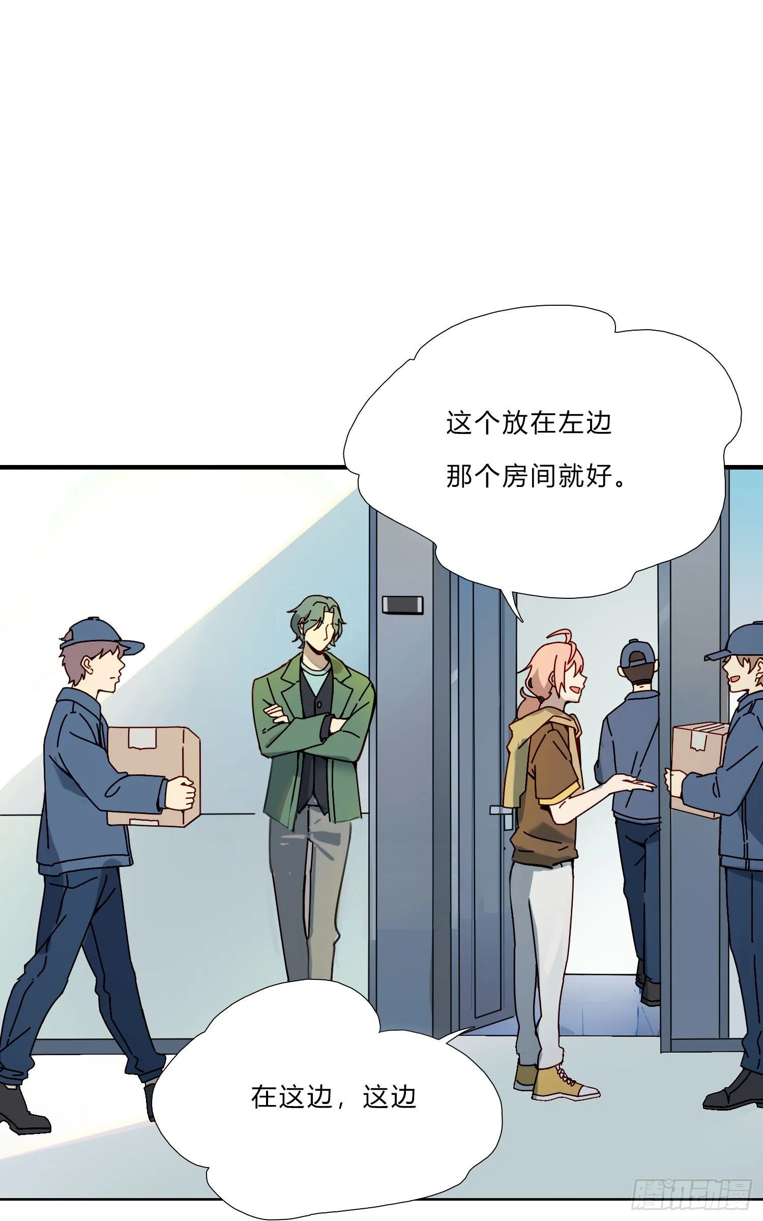 第6话 总之就是非常后悔 第34页