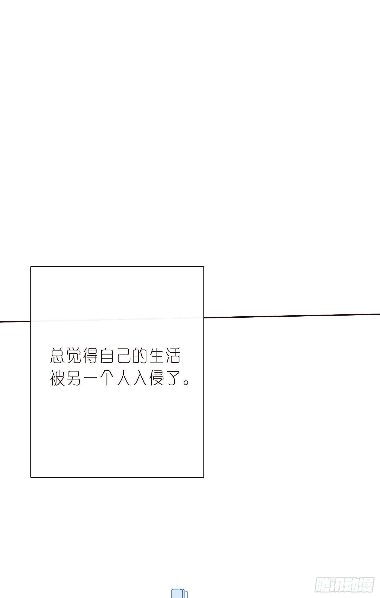 第7话 得到回应的感觉 第9页