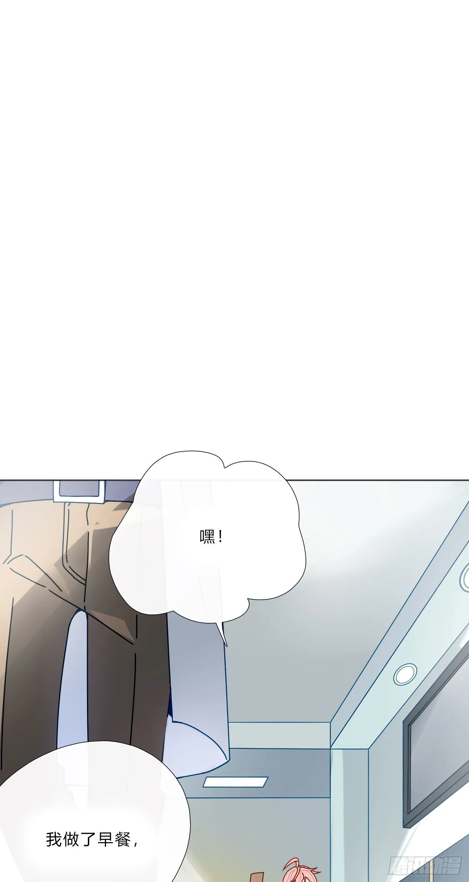 第7话 得到回应的感觉 第14页
