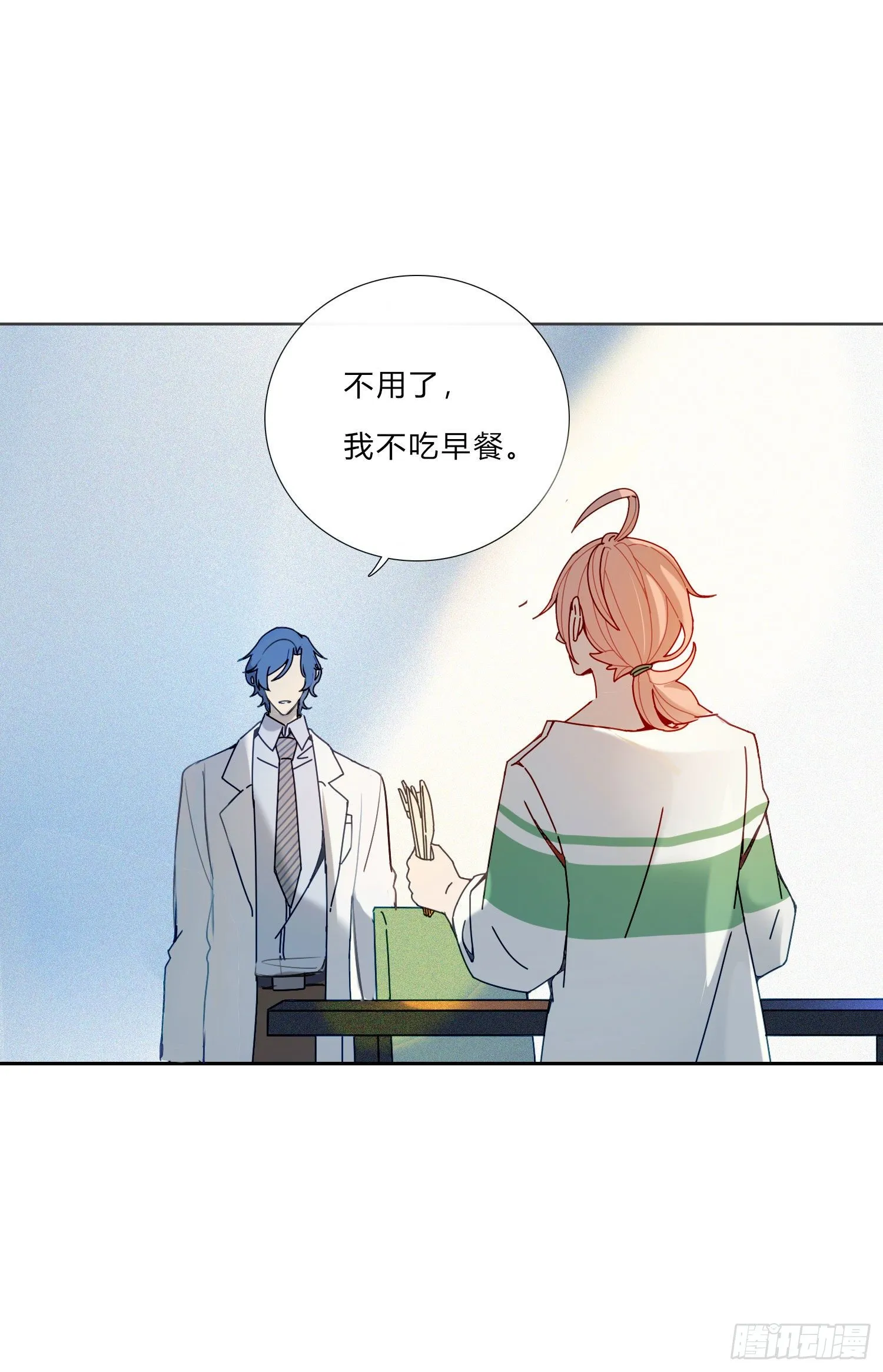第7话 得到回应的感觉 第21页