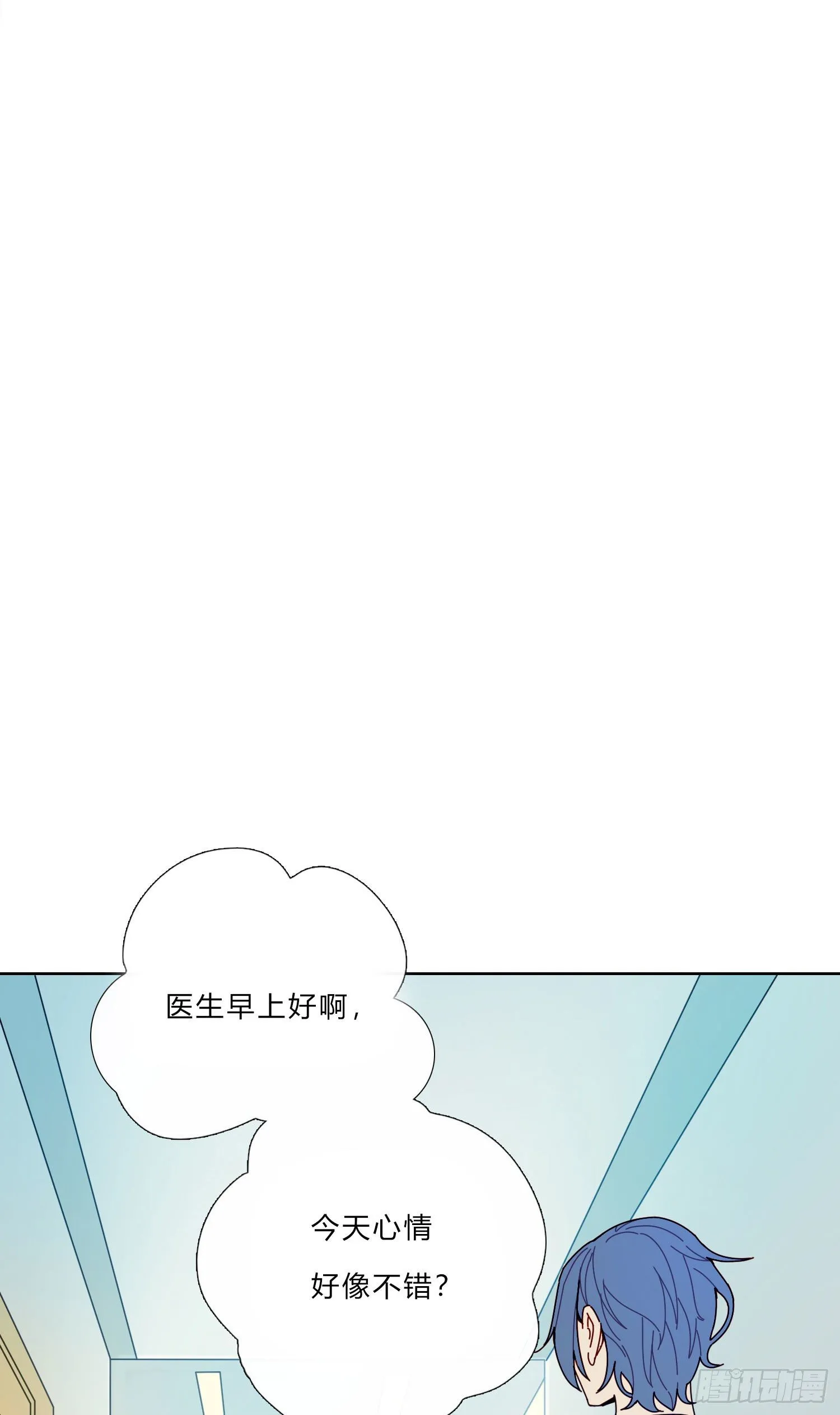 第7话 得到回应的感觉 第36页