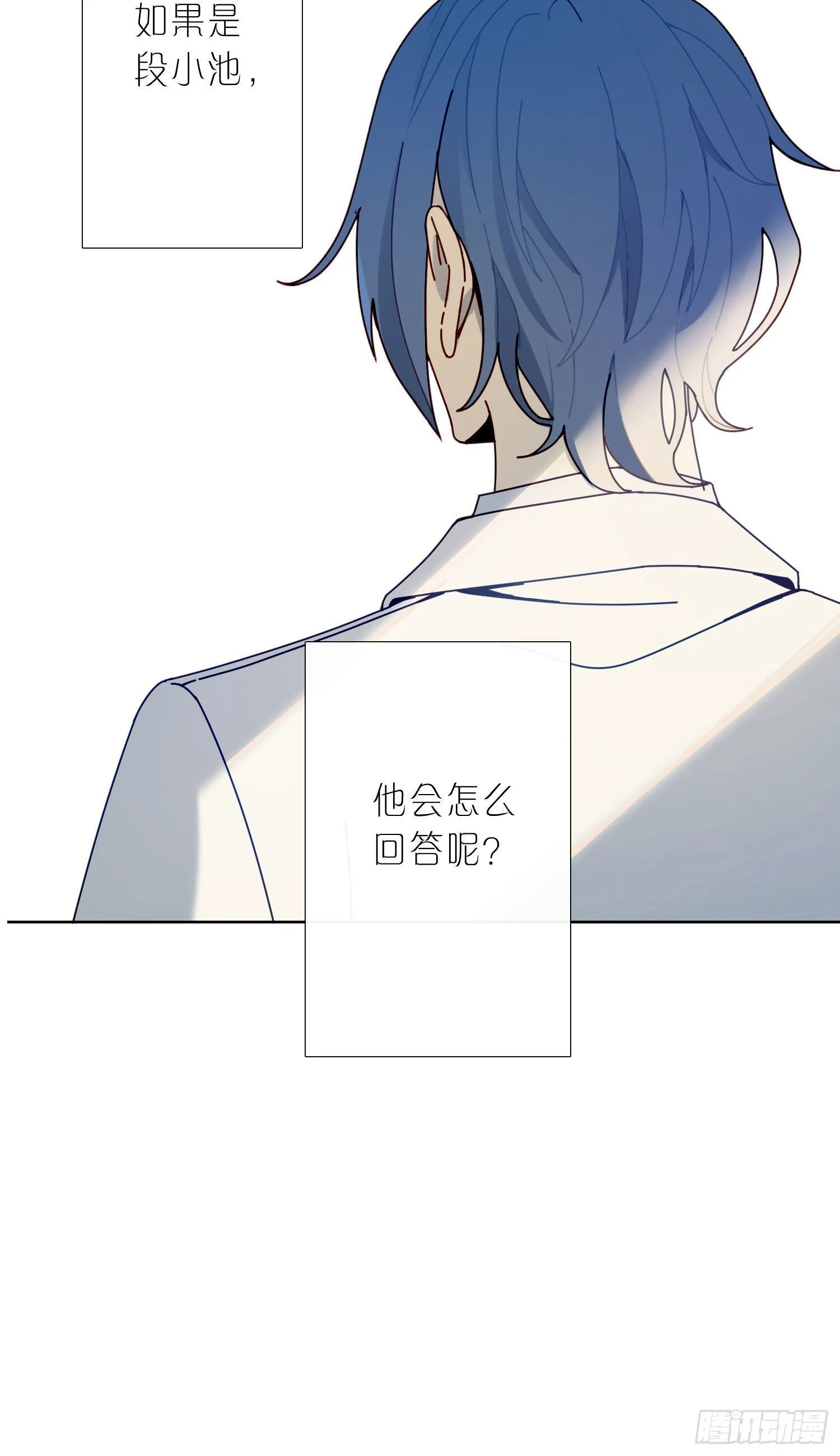 第7话 得到回应的感觉 第38页