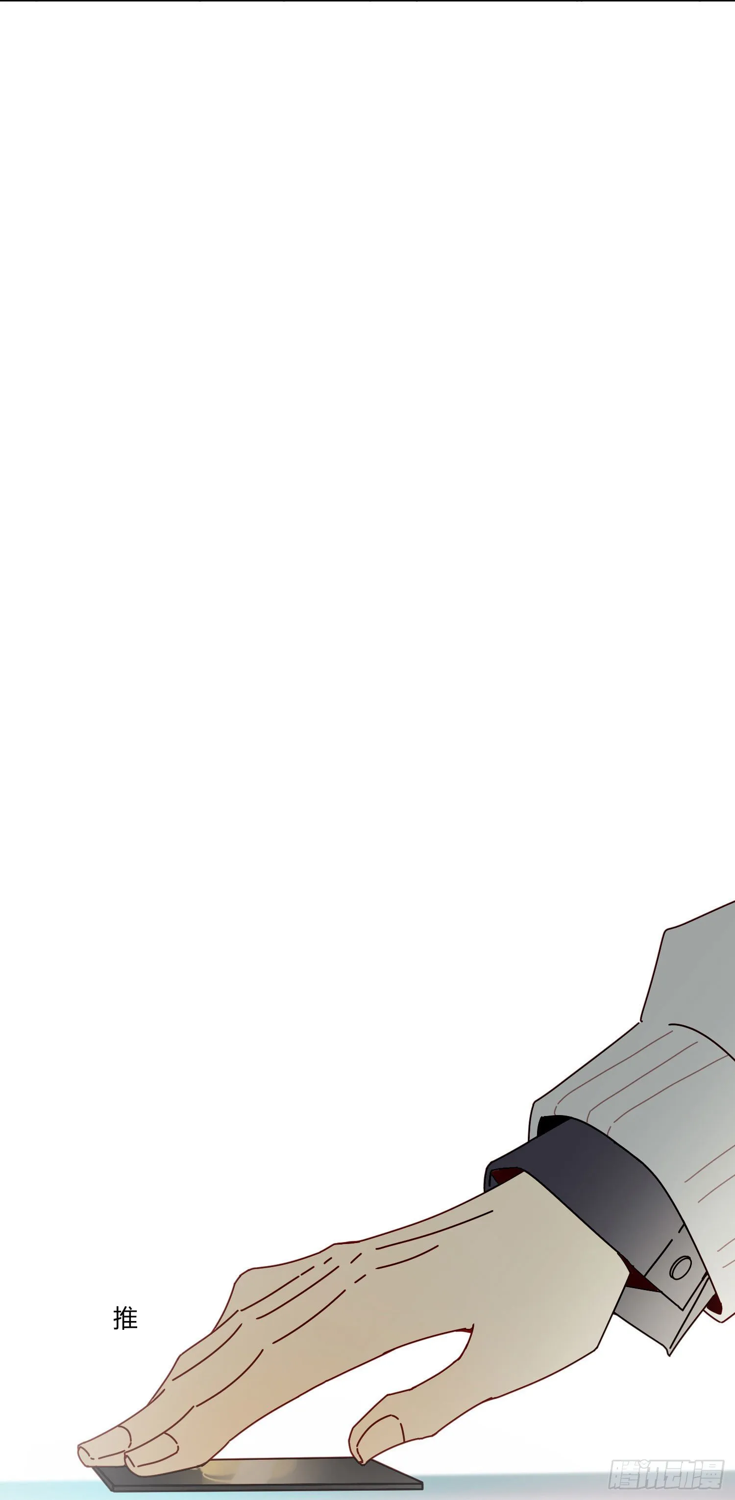 第8话 “暗街”初漏 第16页