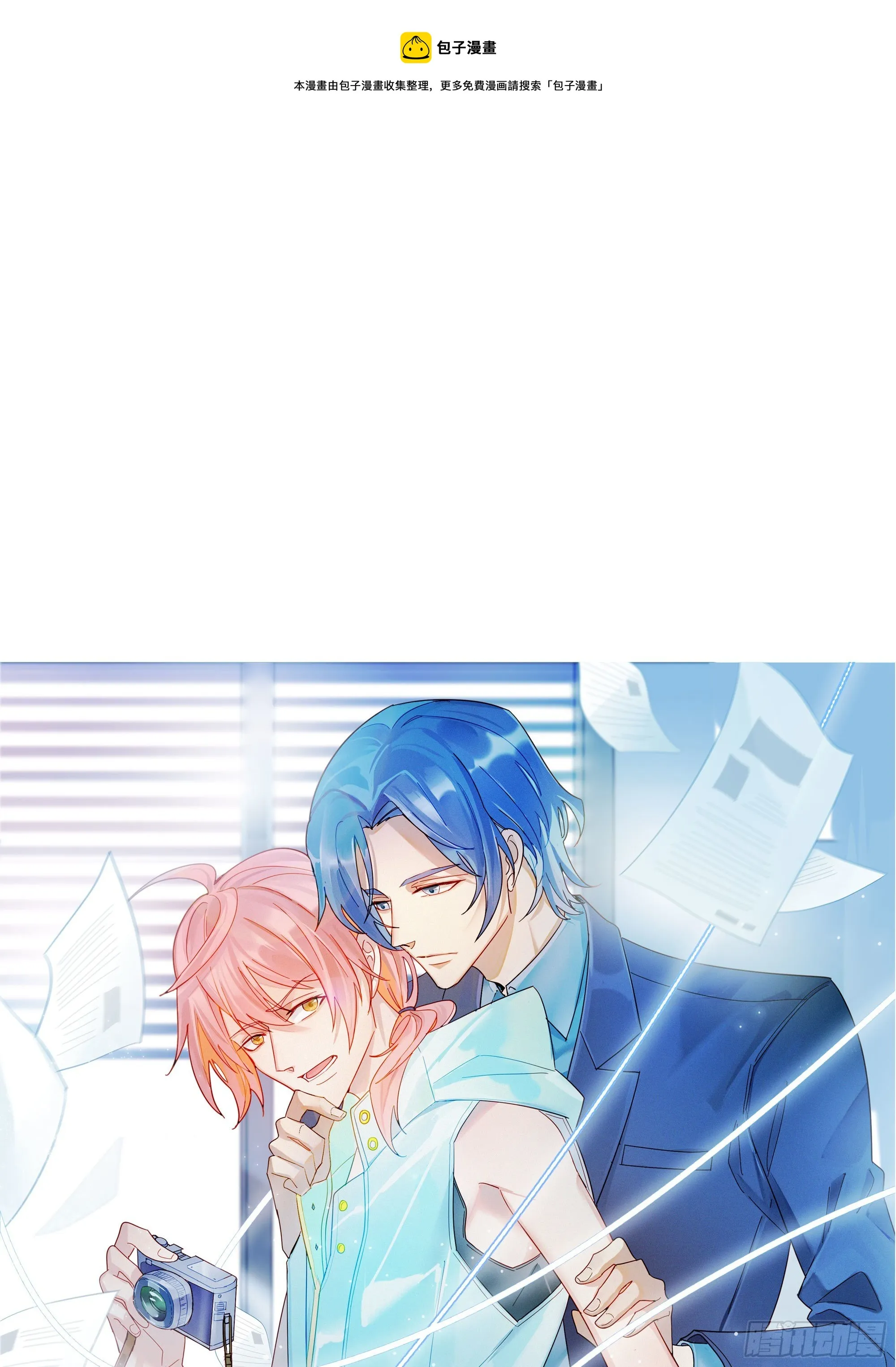 第10话 真的存在 第1页