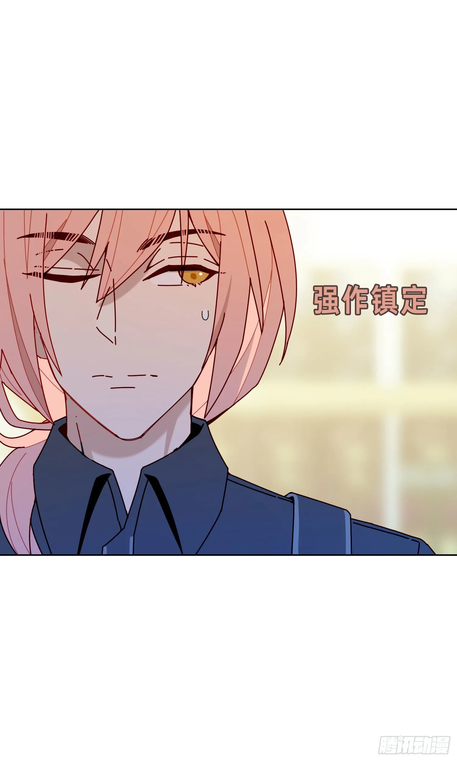 第10话 真的存在 第12页