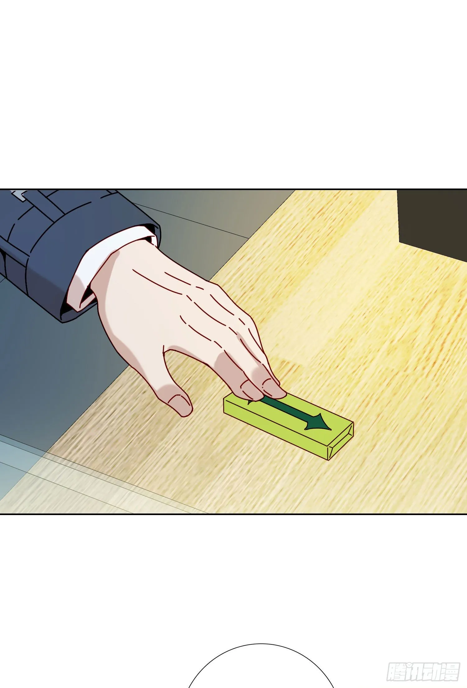第10话 真的存在 第13页