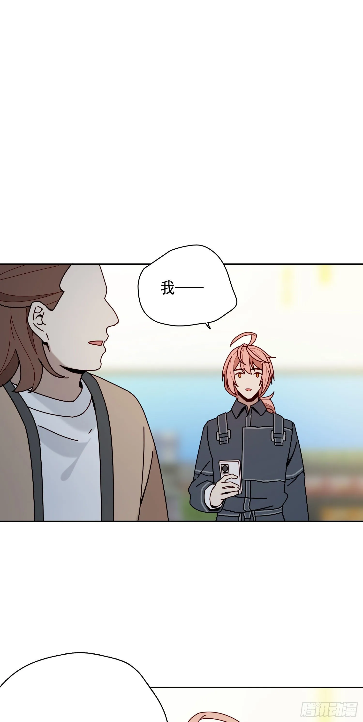 第10话 真的存在 第22页