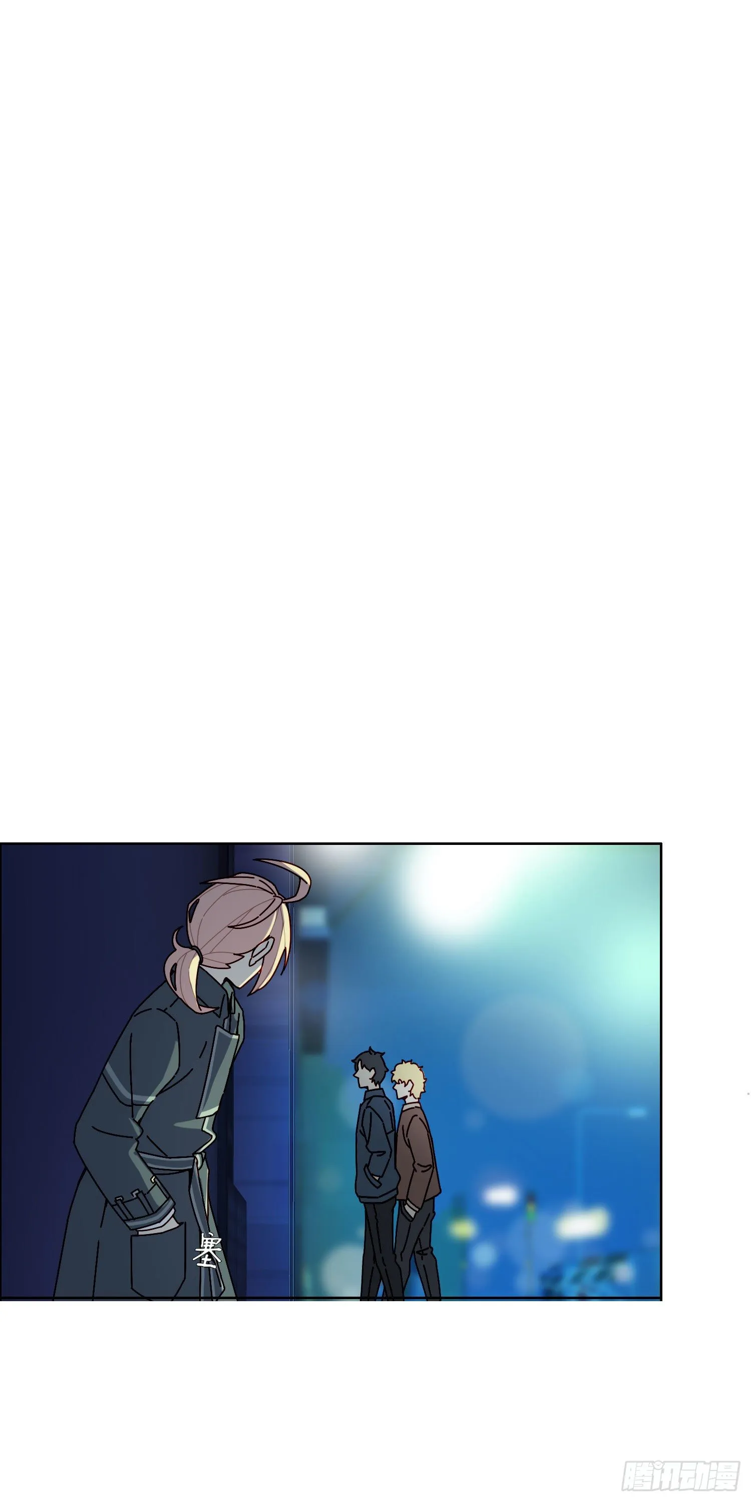 第11话 另一把声音 第5页