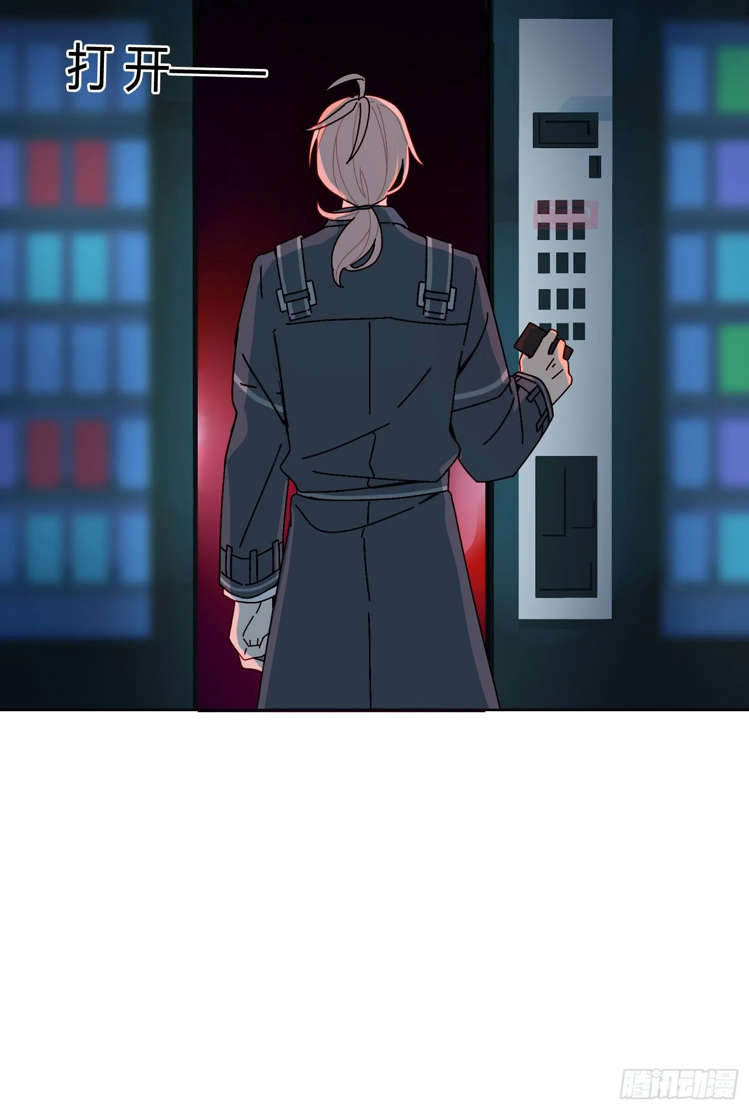 第11话 另一把声音 第13页