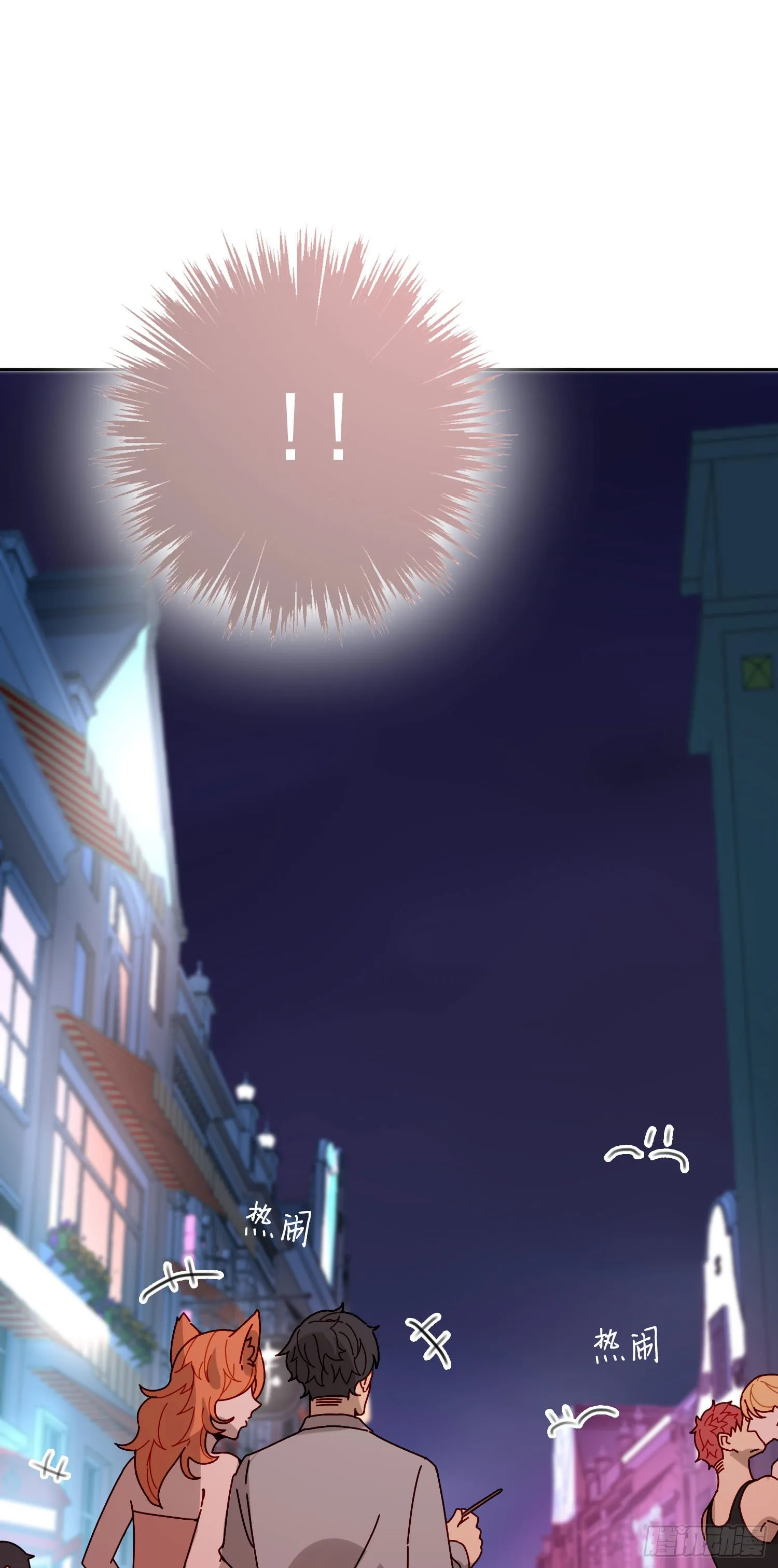 第11话 另一把声音 第44页