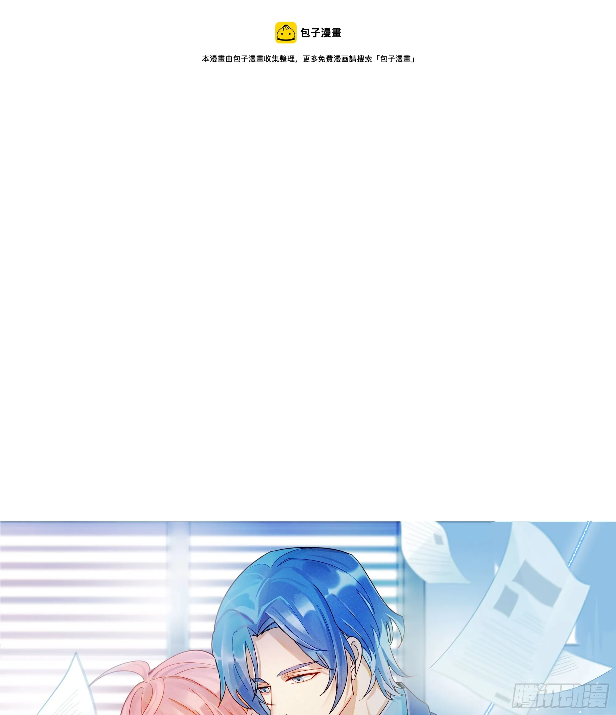 第12话 暗街 第1页