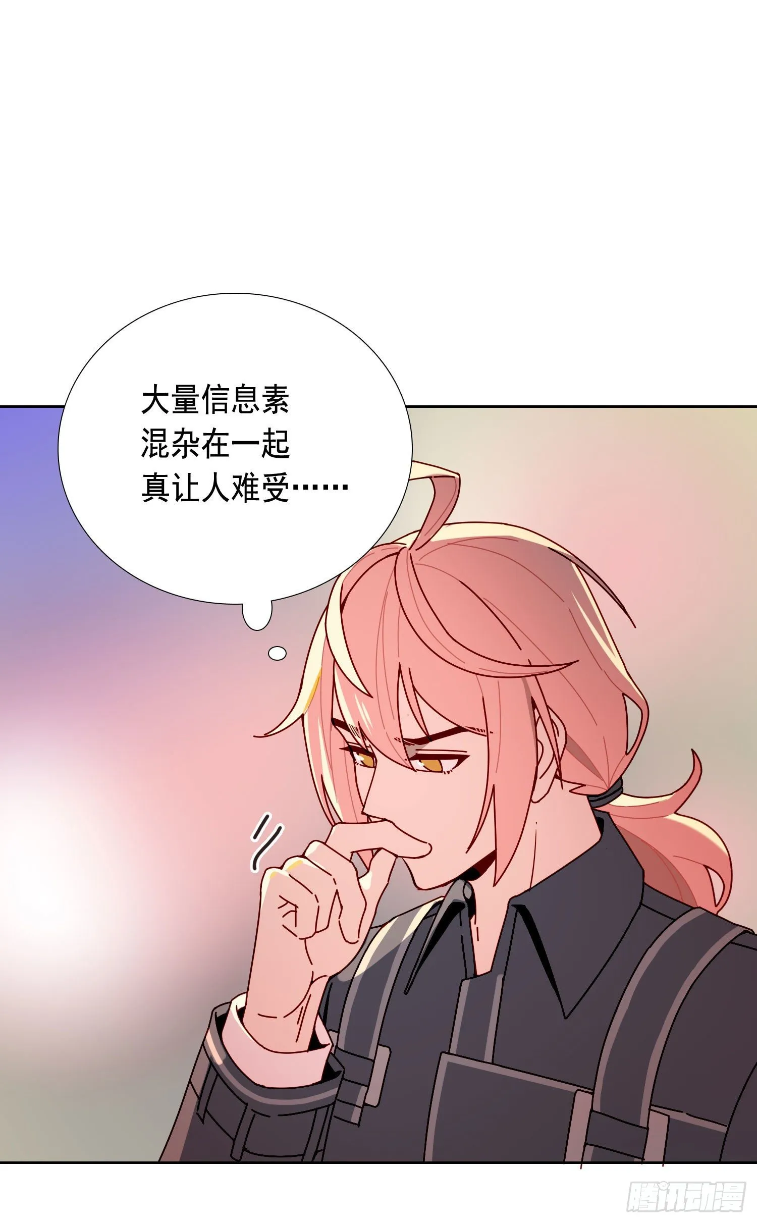 第12话 暗街 第7页