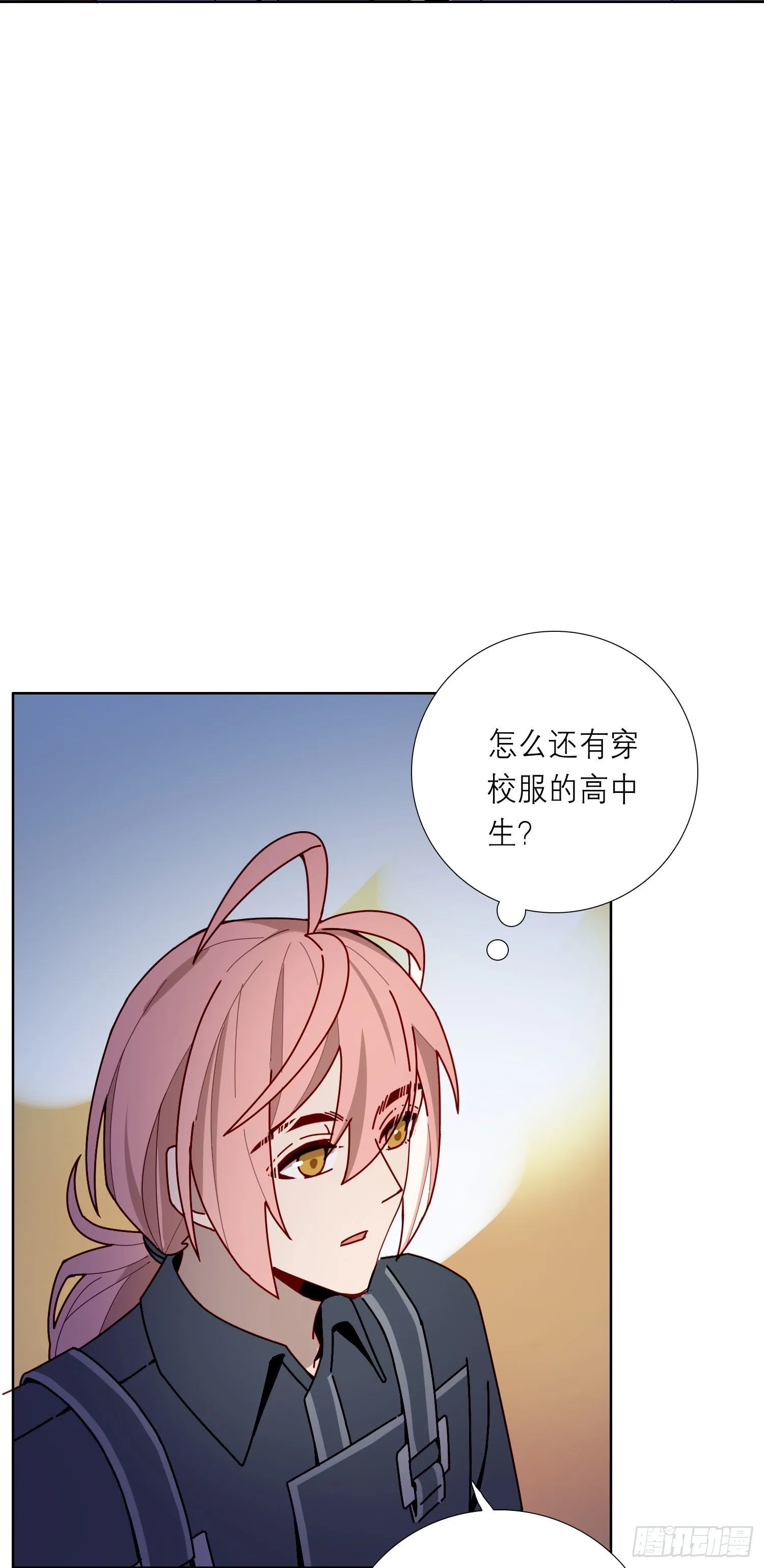 第12话 暗街 第14页