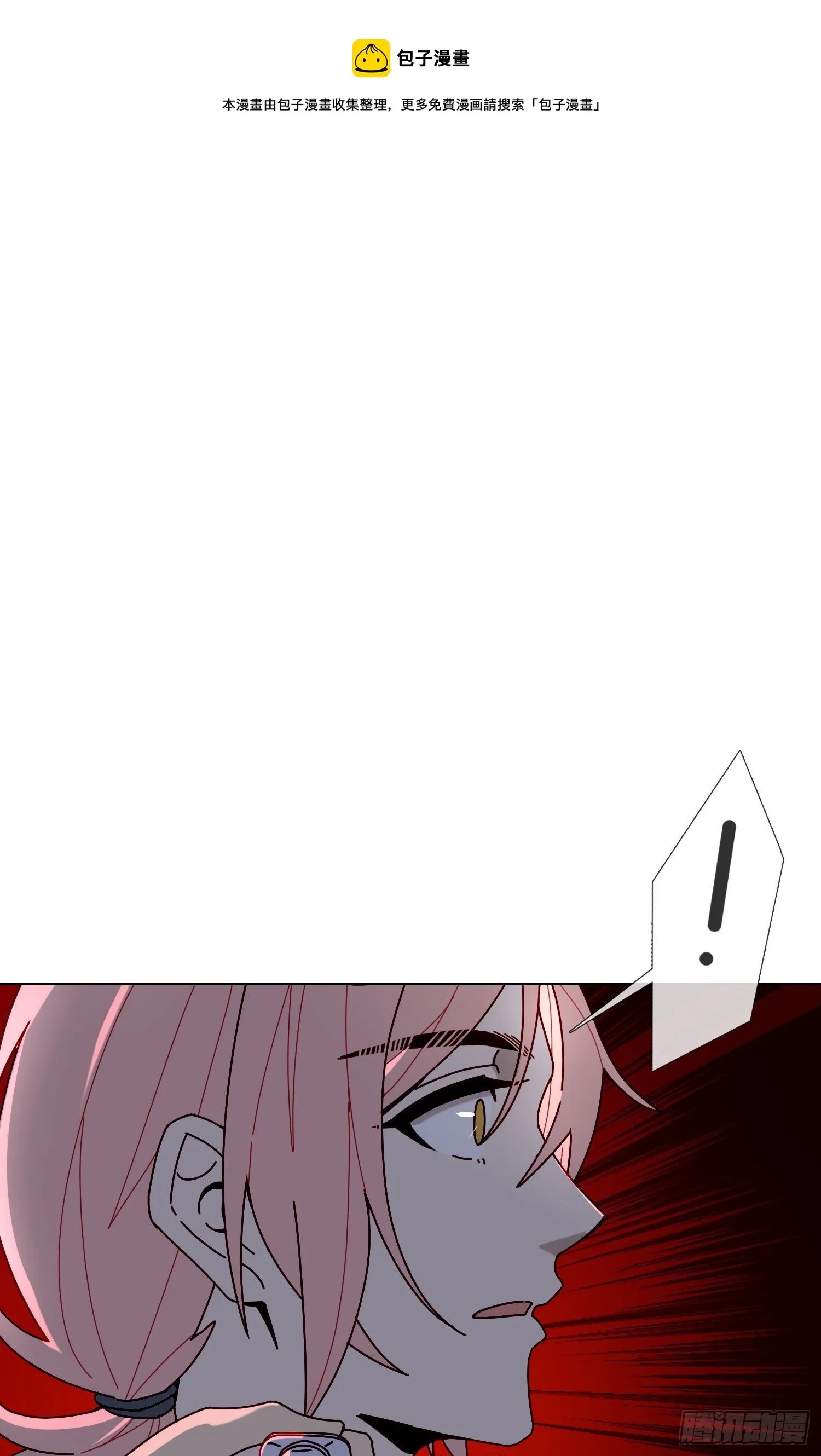 第13话 我就是法律本身 第1页