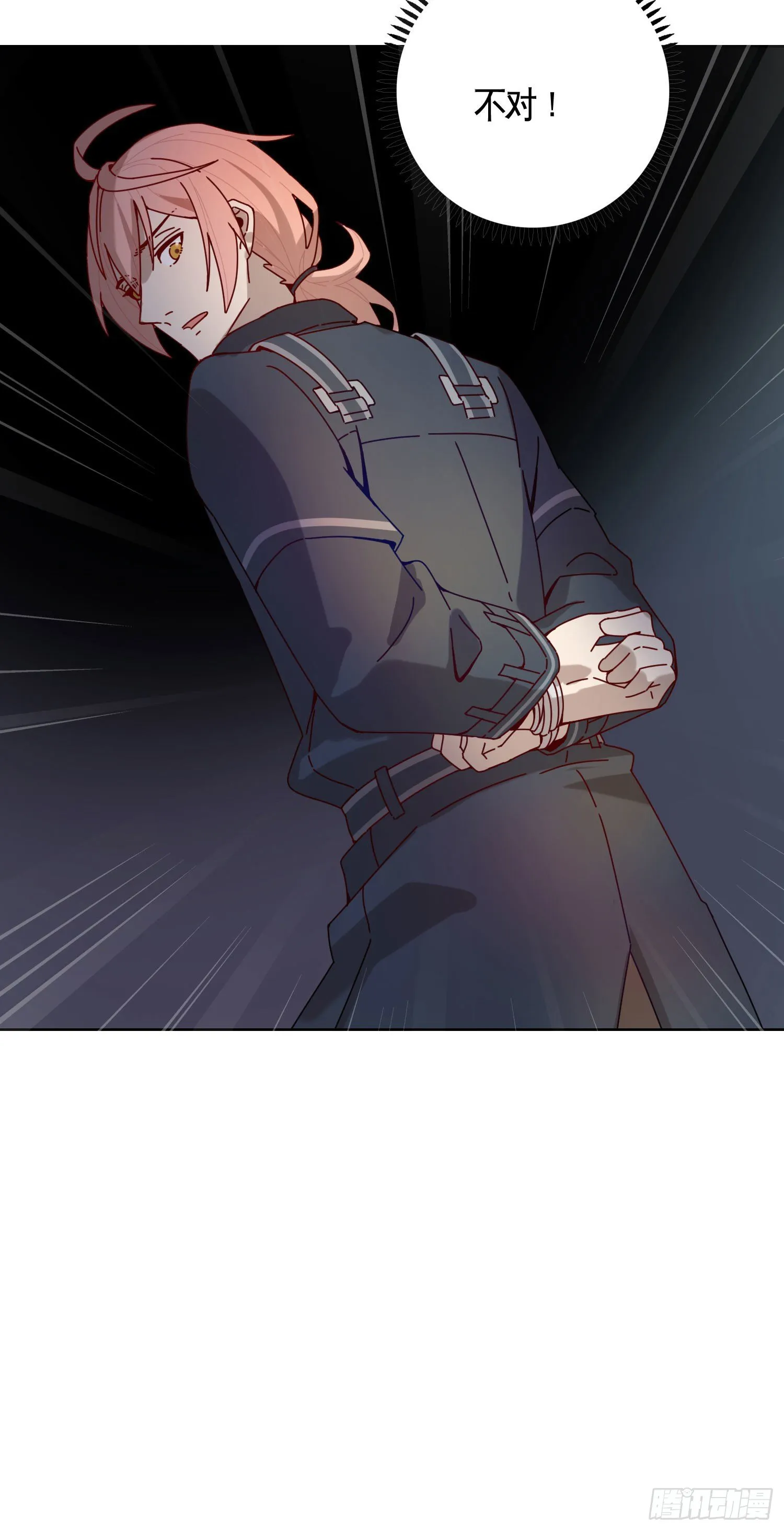 第13话 我就是法律本身 第17页