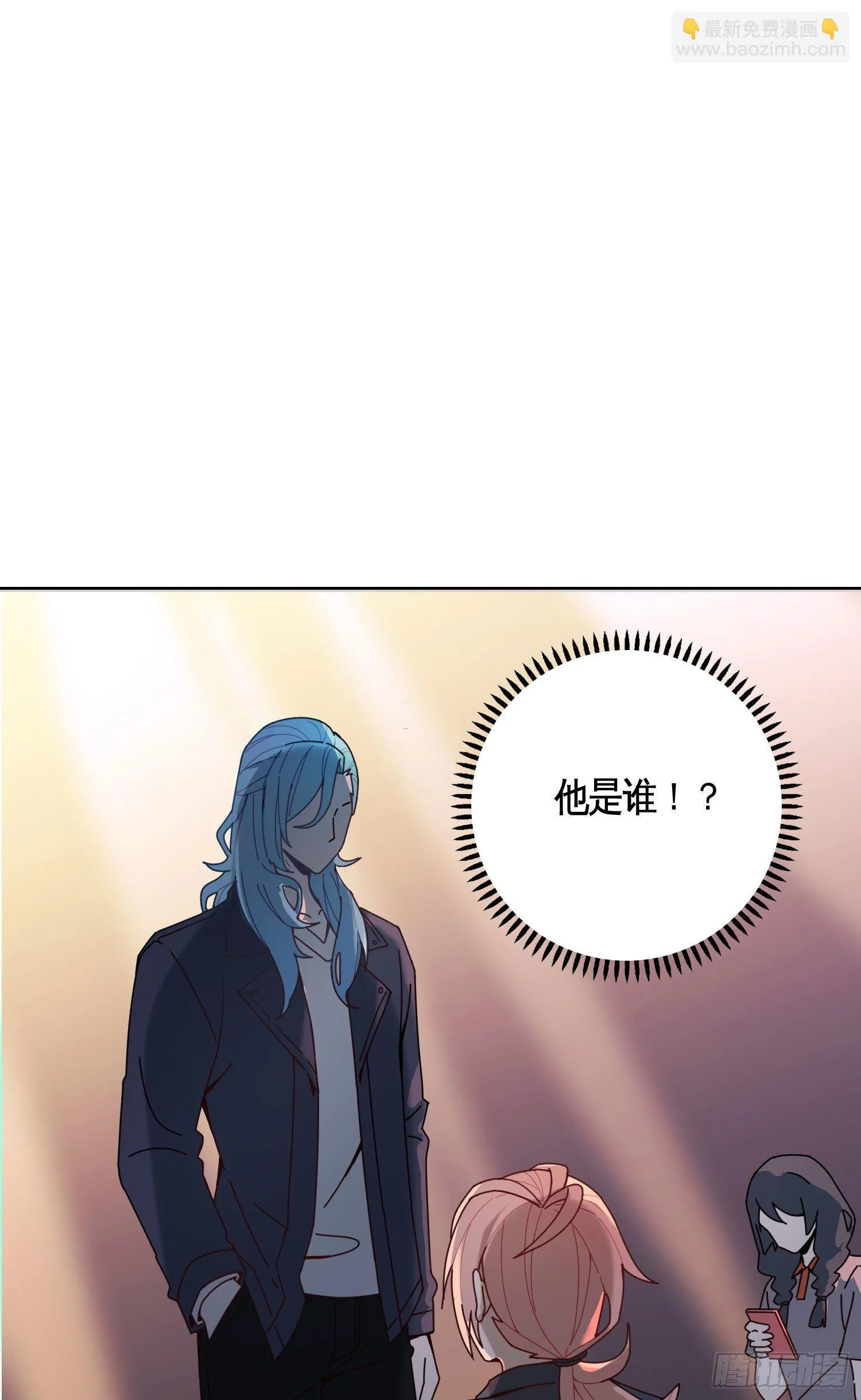 第13话 我就是法律本身 第18页