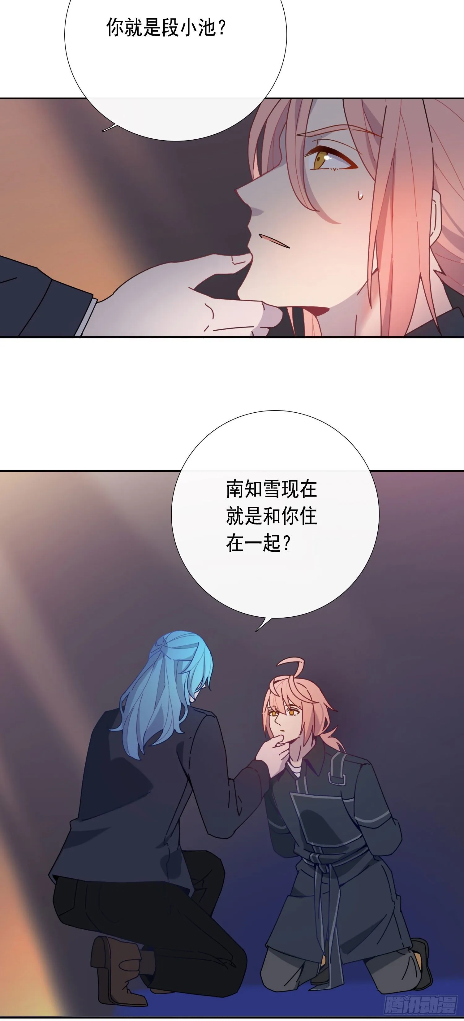 第13话 我就是法律本身 第24页